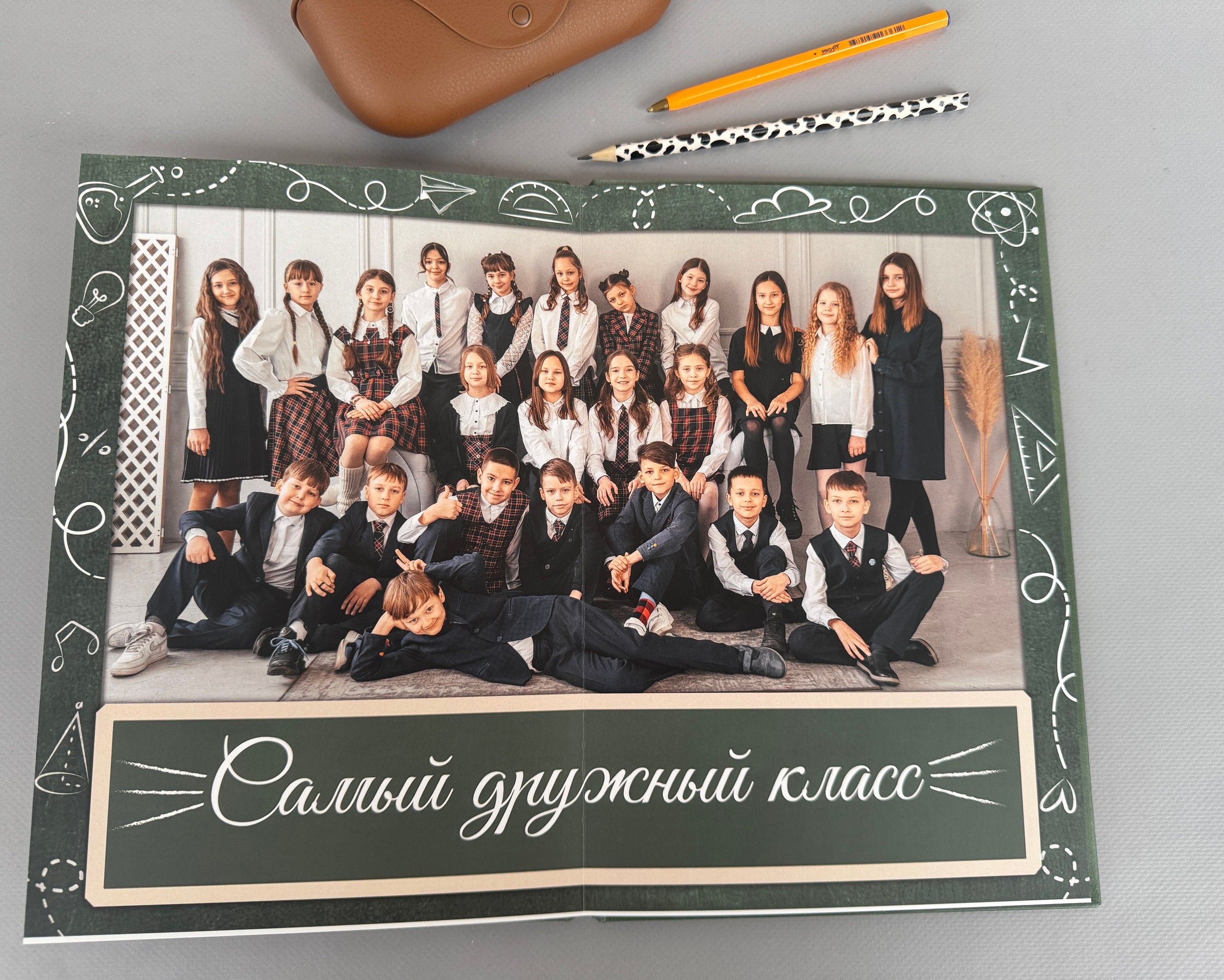 Начальная школа. Выпускникам в Чите