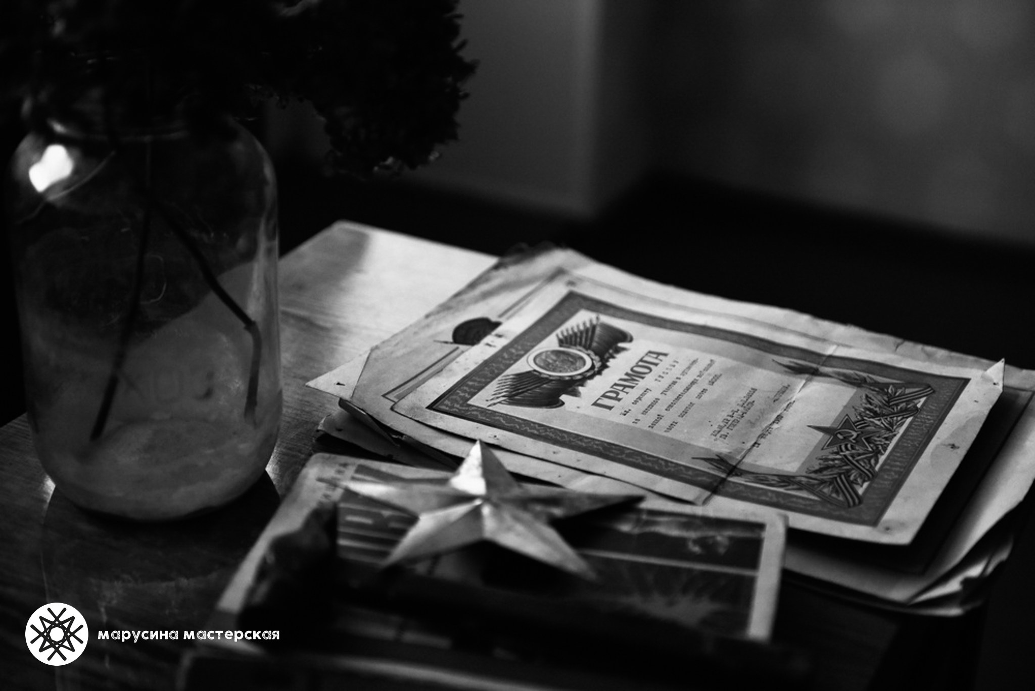 Творческая фотография, снятая в рамках зимней творческой практики, автор — Наталья Пазаева