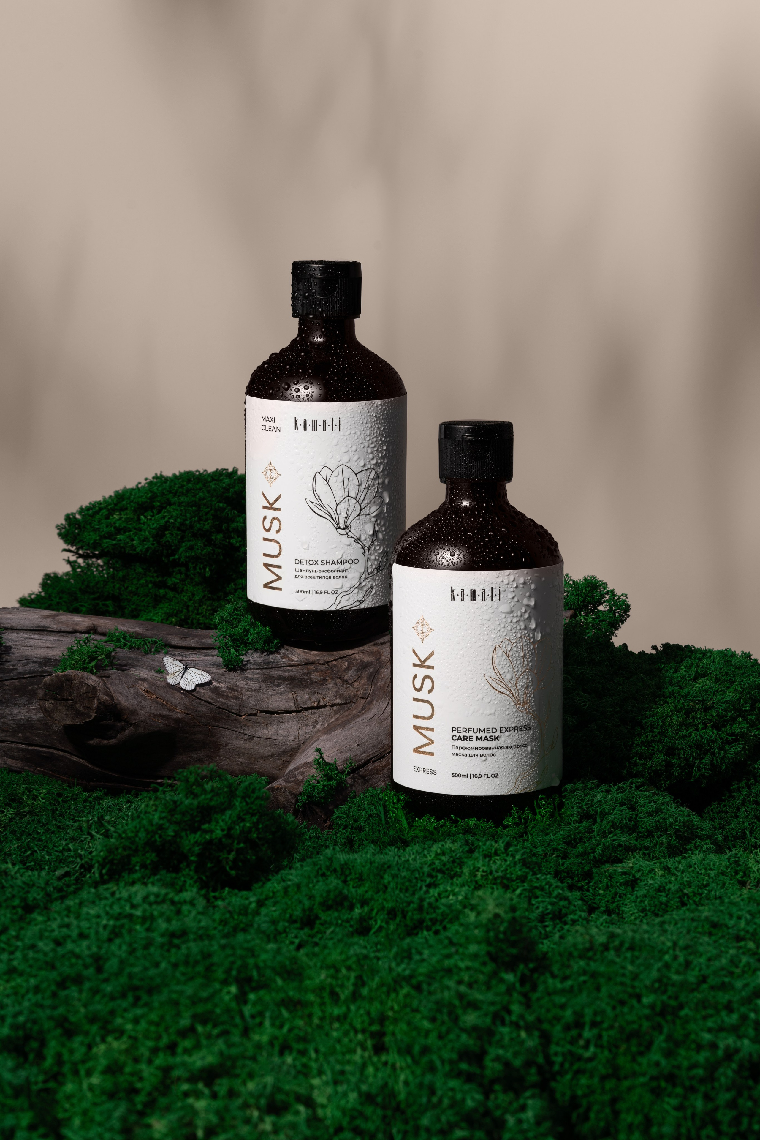 Portfolio. Professional Product Retouching