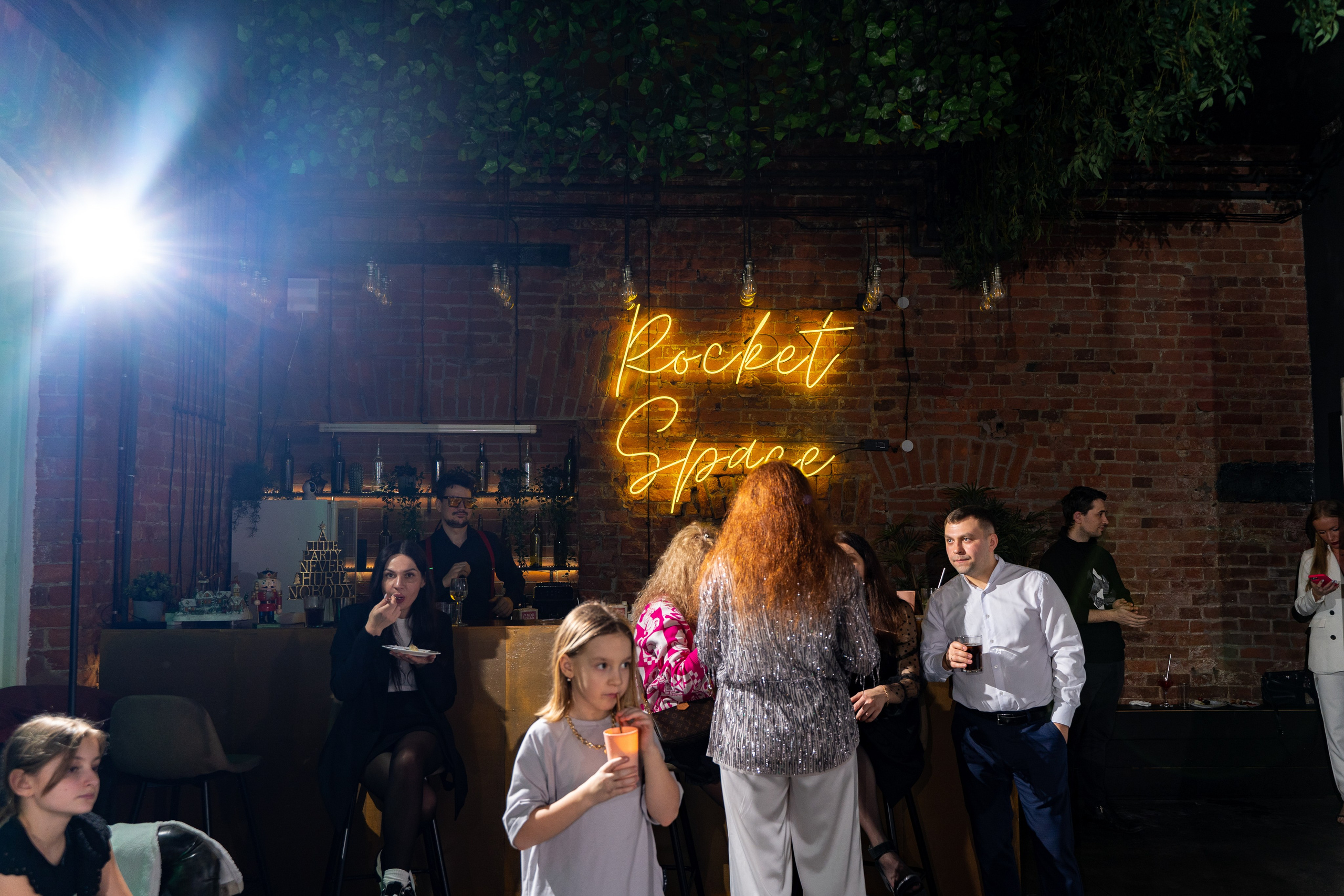 День рождения