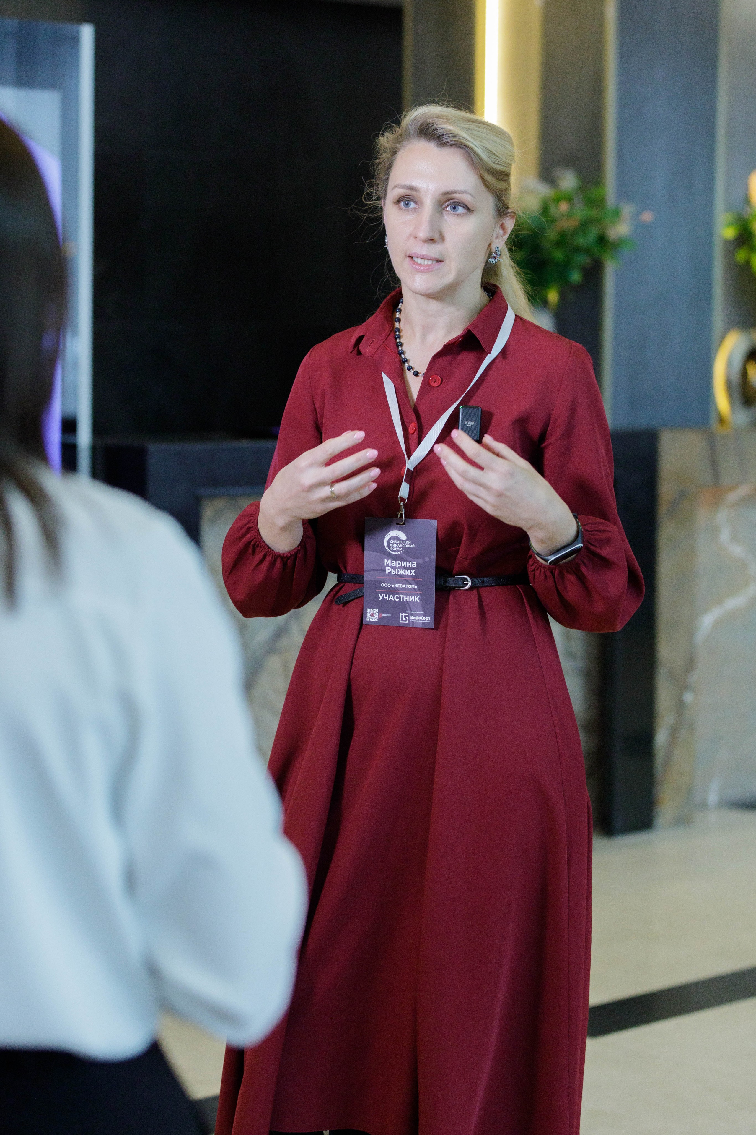 VI Сибирский Финансовый Форум 2025 г. Репортажный фотограф в Новосибирске Алена Помазунова
