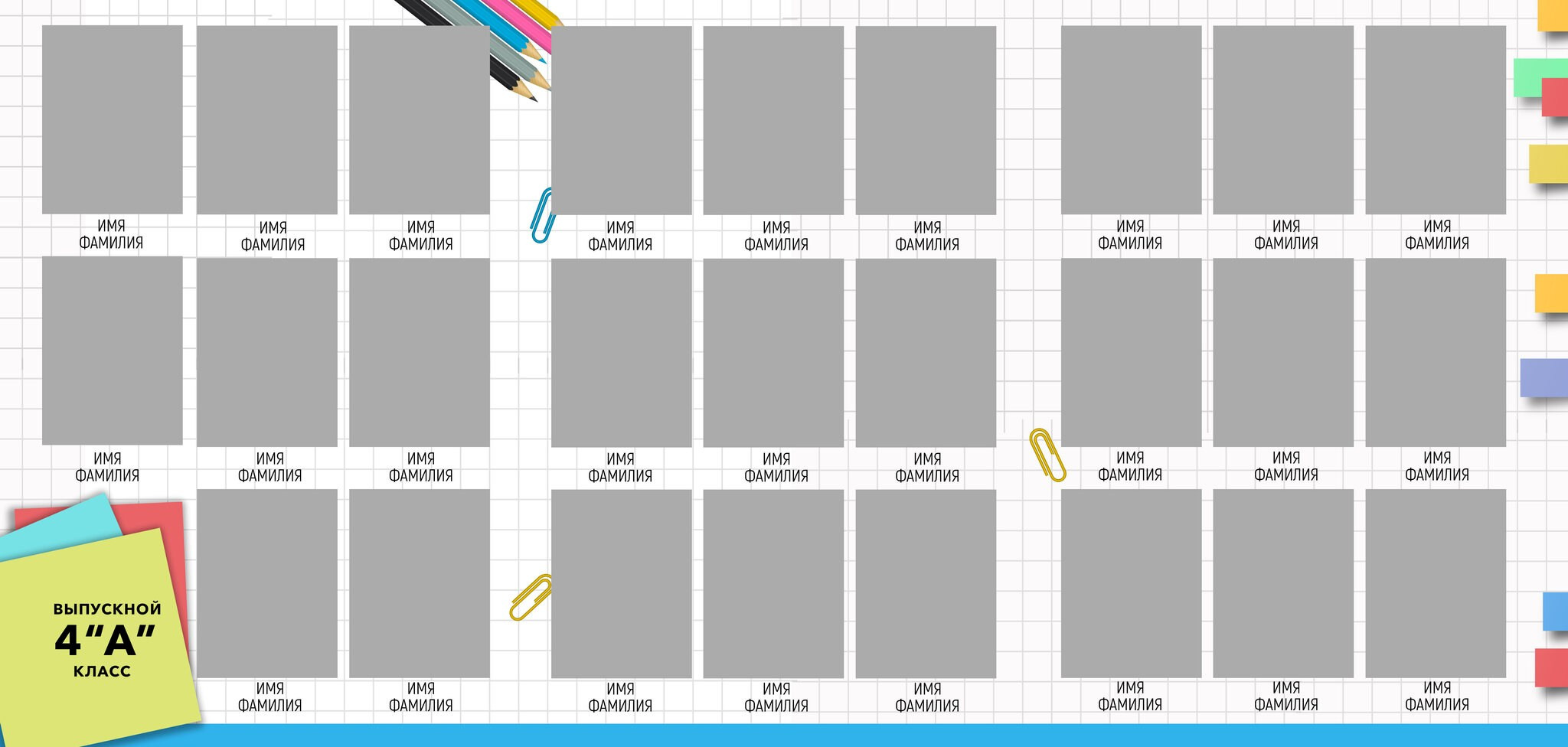 Тройной фотопланшет Школьный. MariTaran