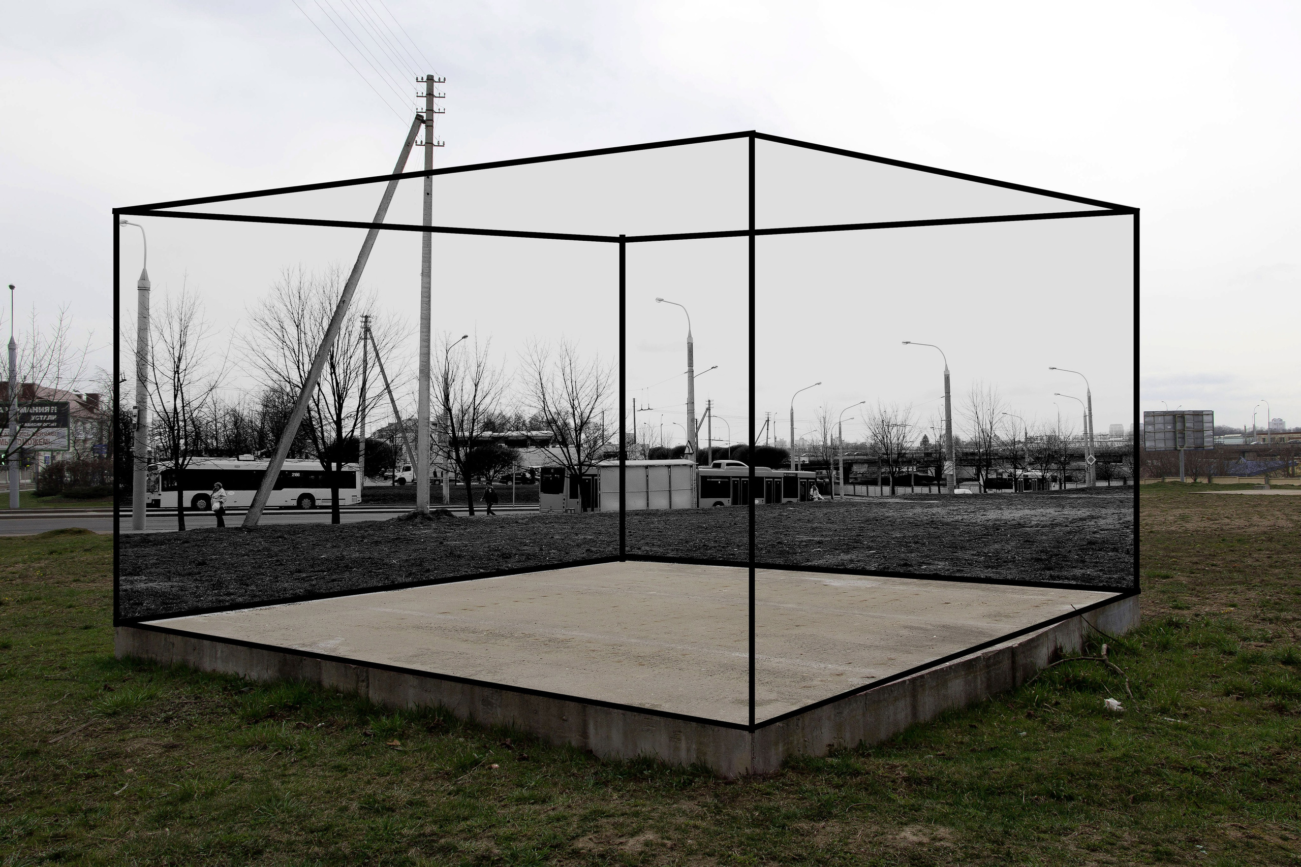 Симулякр Бытия