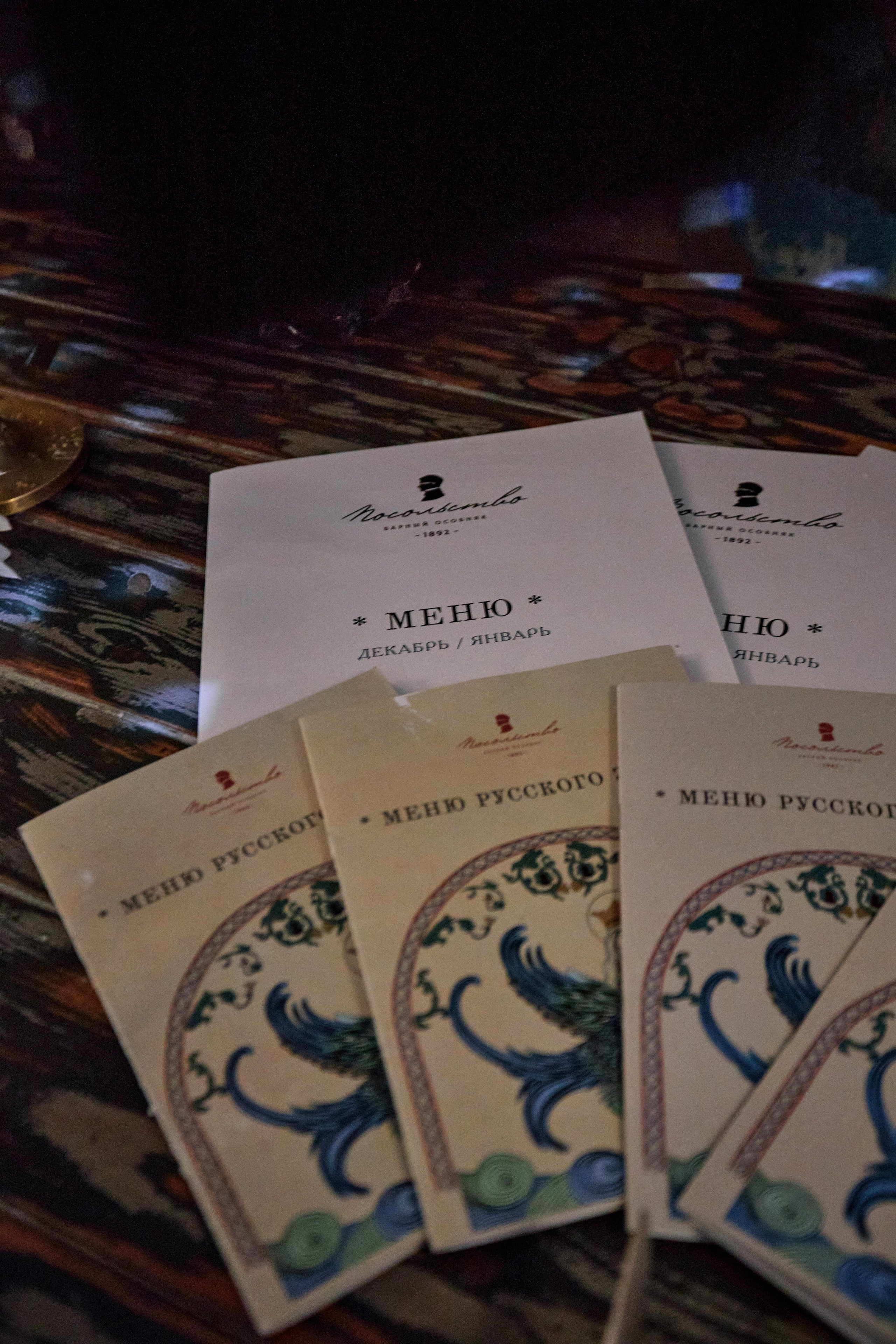 Посольство шика | Денис Симачев. DENISOV ART (фото, видео, дизайн) САМАРА