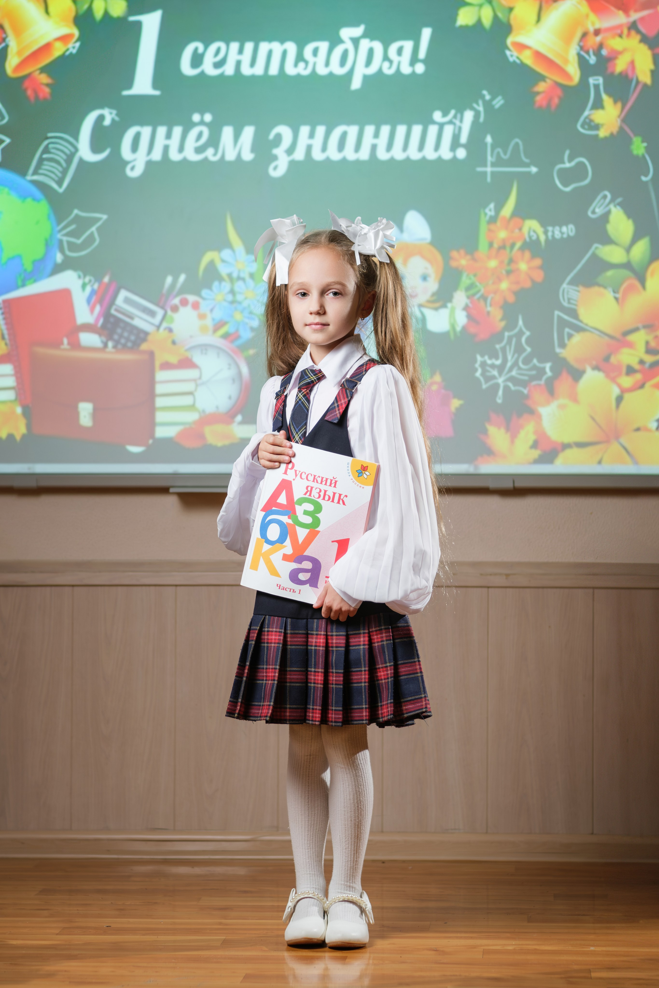 Гимназия 80 «1Б» 2025. Фотограф Сергей Катаев