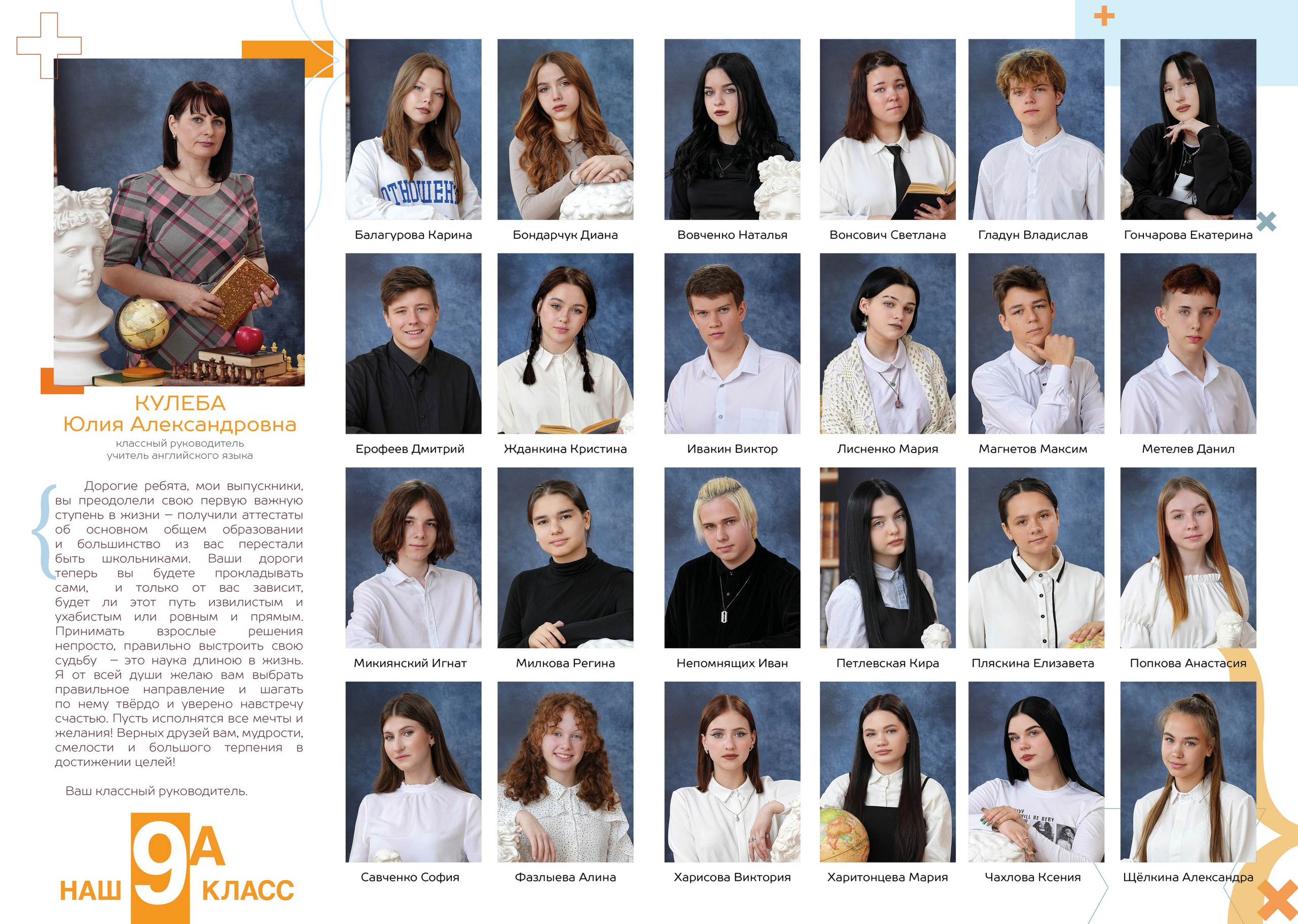 Старшие классы (1)