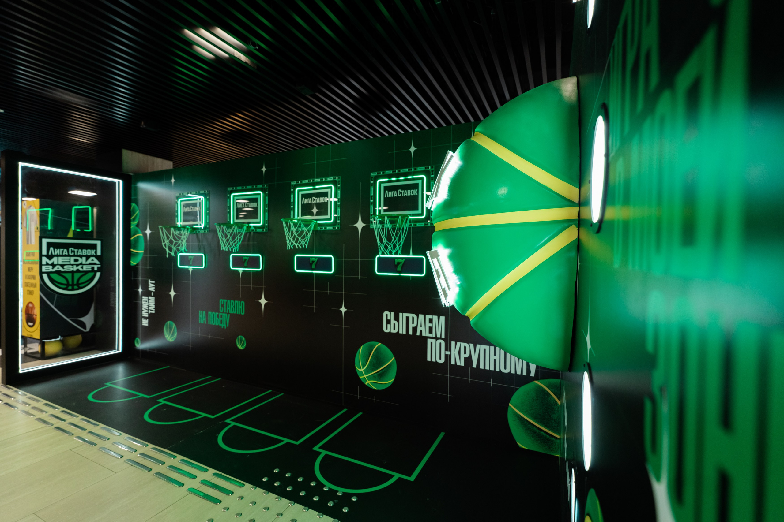 Media Basket & Лига Ставок. Фотограф Дмитрий Алехин. Репортажная съемка мероприятий в Москве