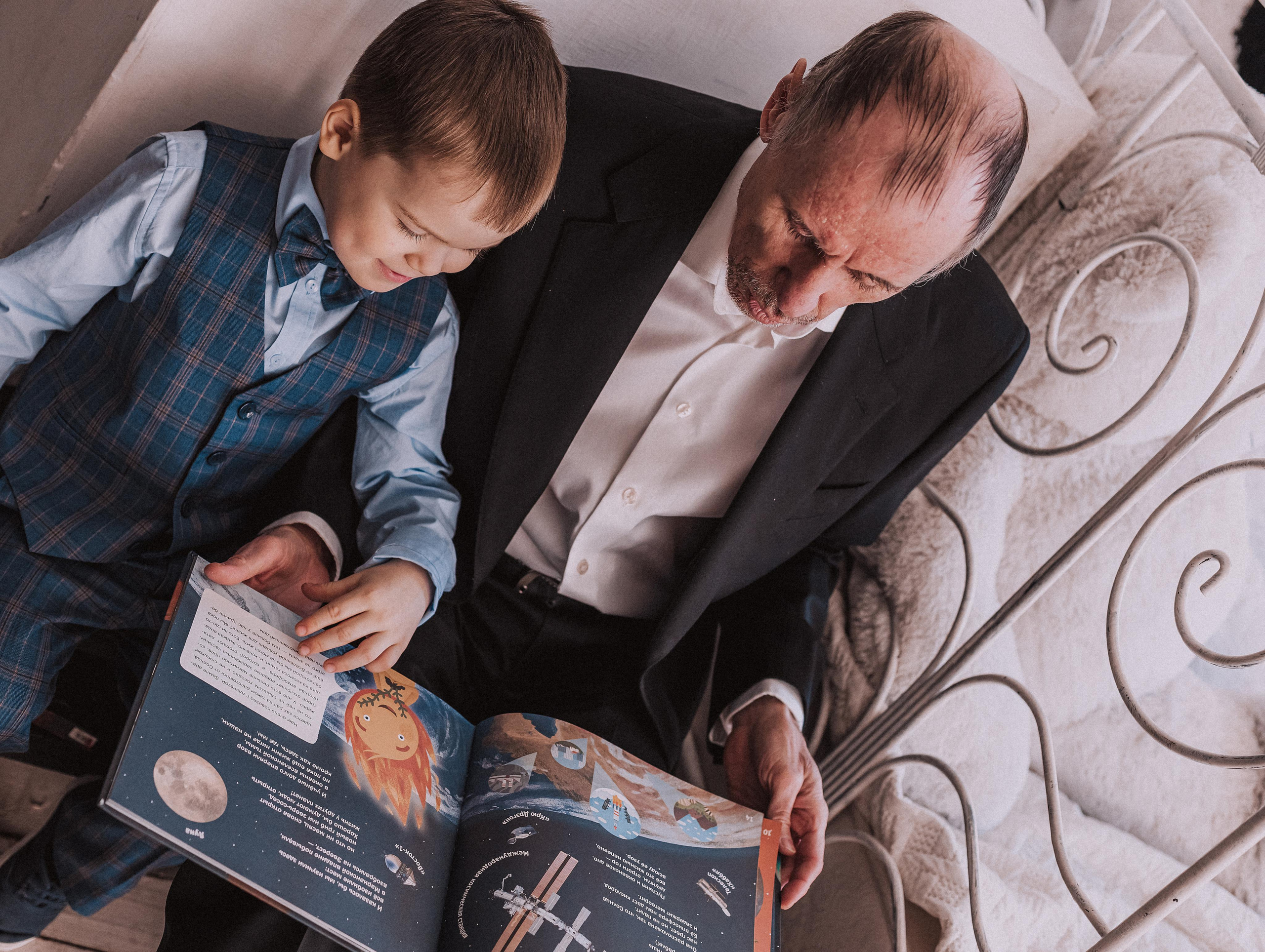 Big family. Мариам Багдасарян