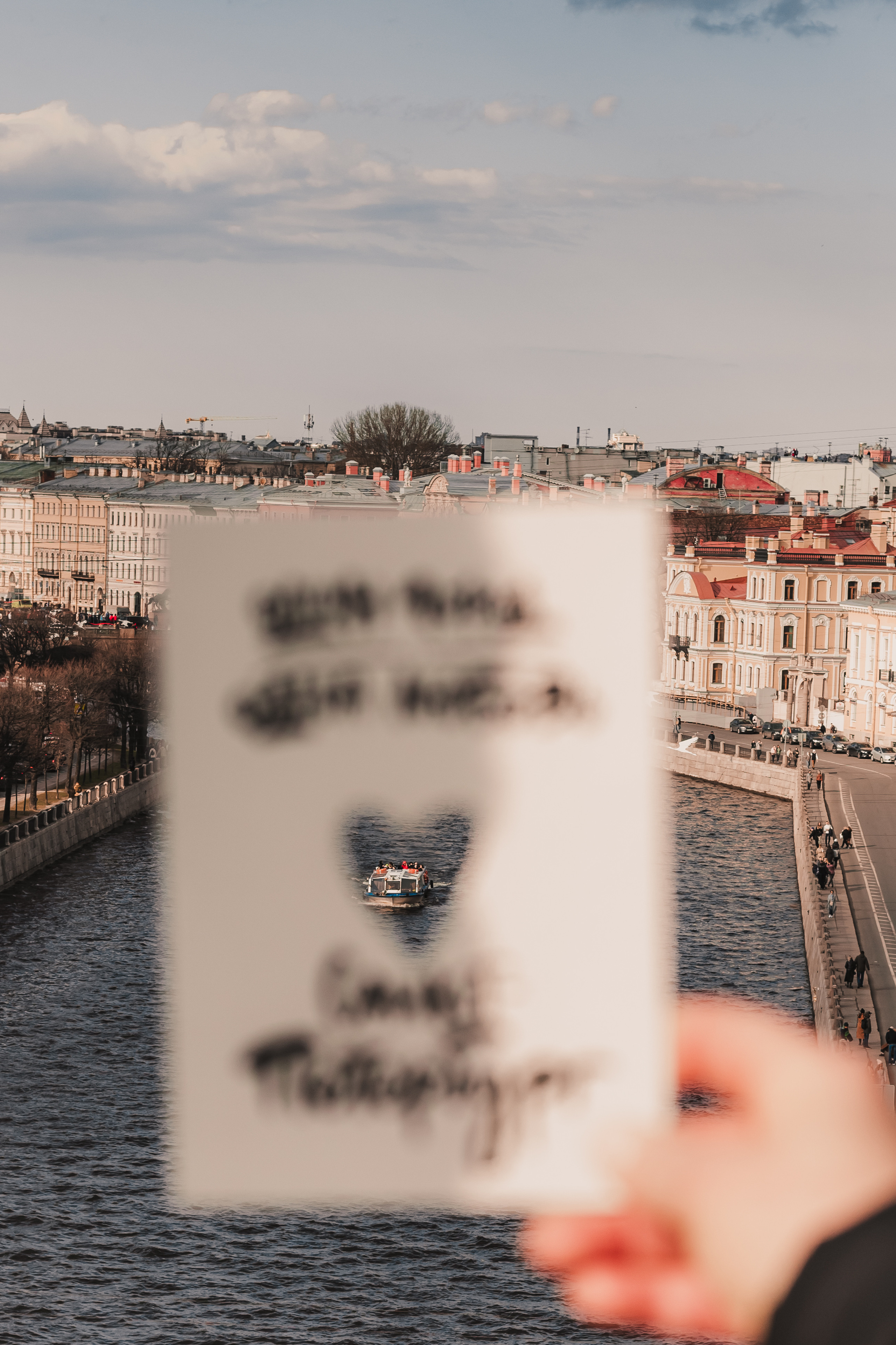 Один город, одна любовь. Мариам Багдасарян