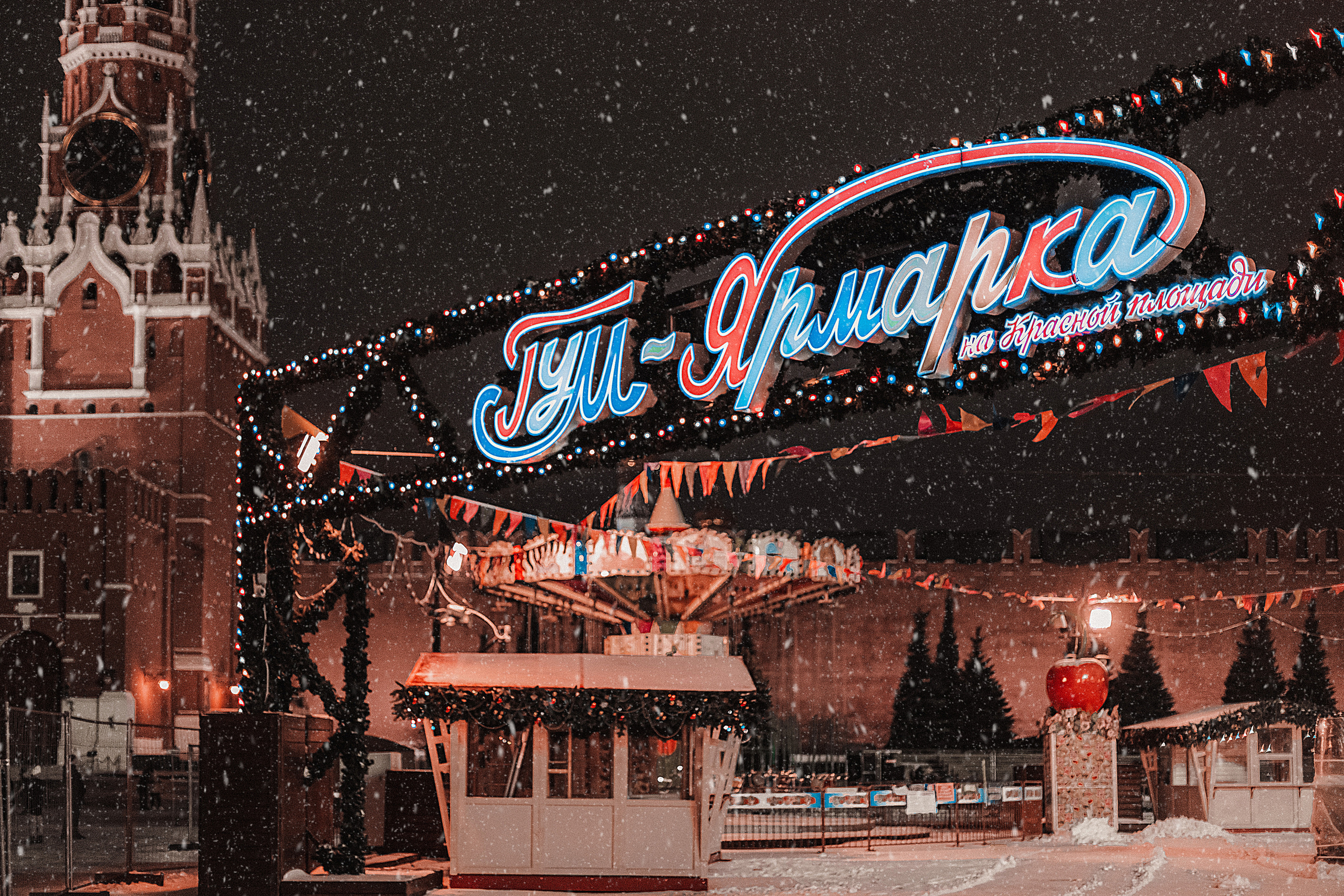 Новогодние открытки. Мариам Багдасарян