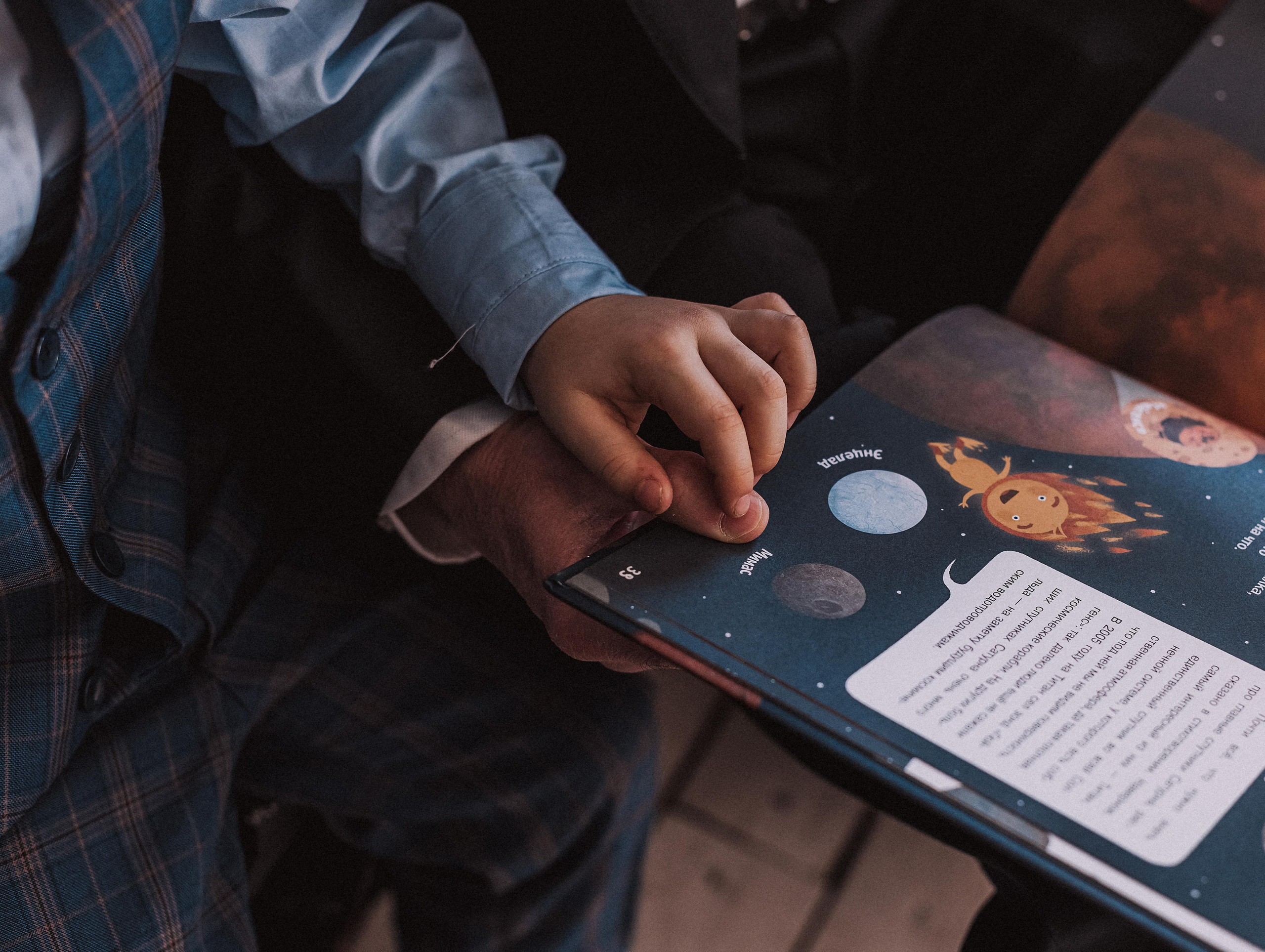 Big family. Мариам Багдасарян