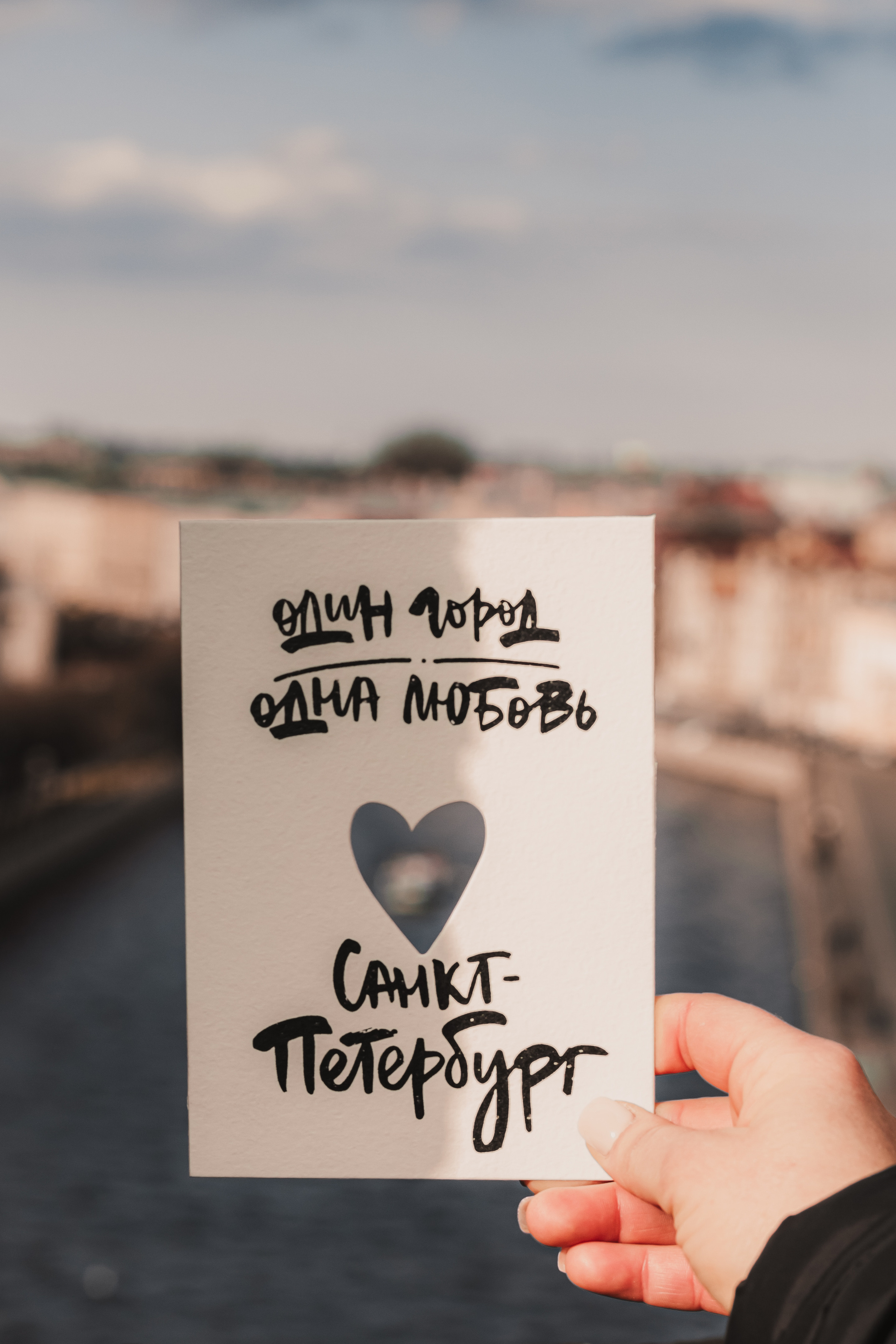 Один город, одна любовь. Мариам Багдасарян