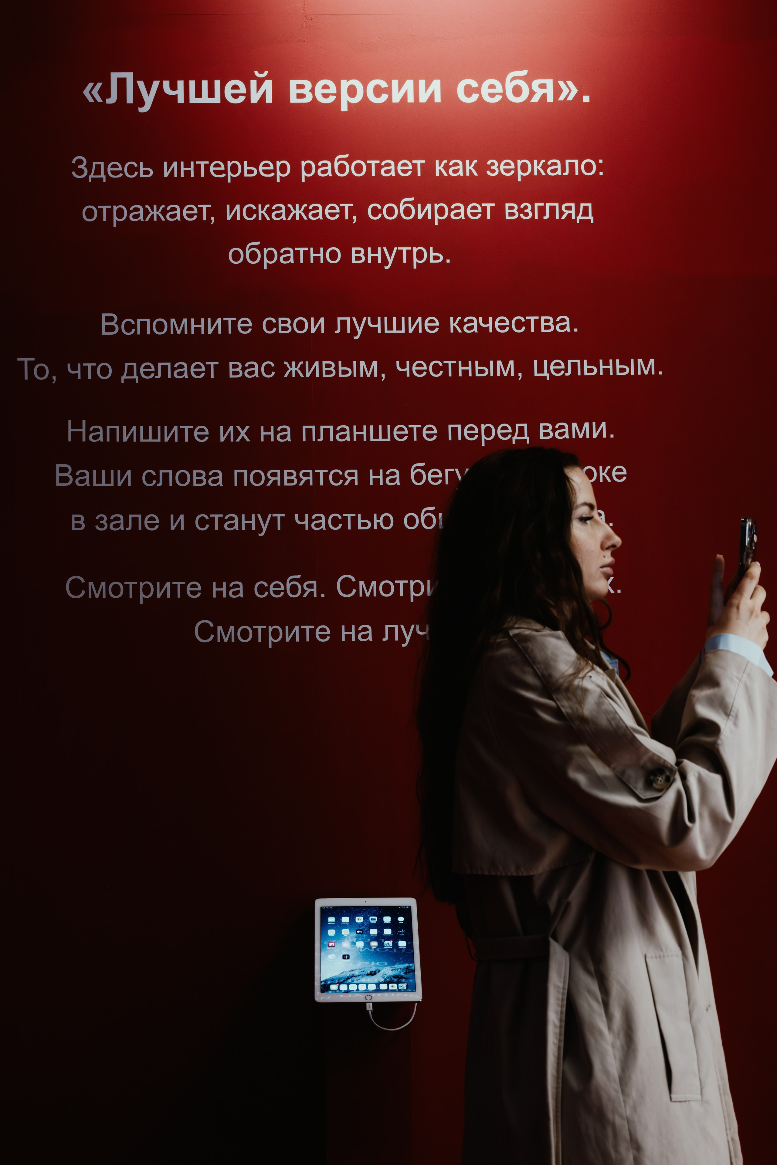 Design Arena Forum. Ekaterina Symidi. Interior Photographer
