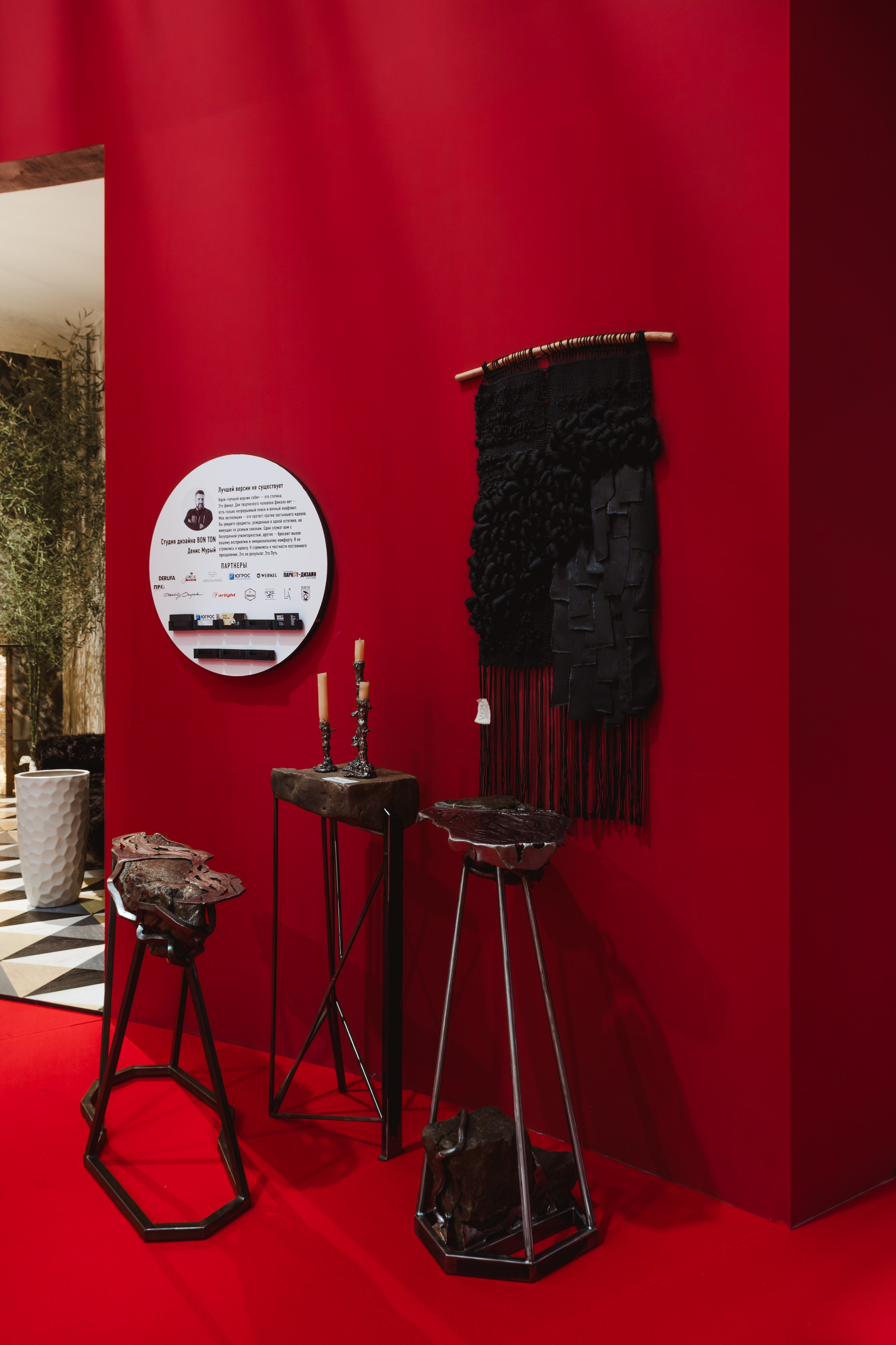 Design Arena Forum. Ekaterina Symidi. Interior Photographer