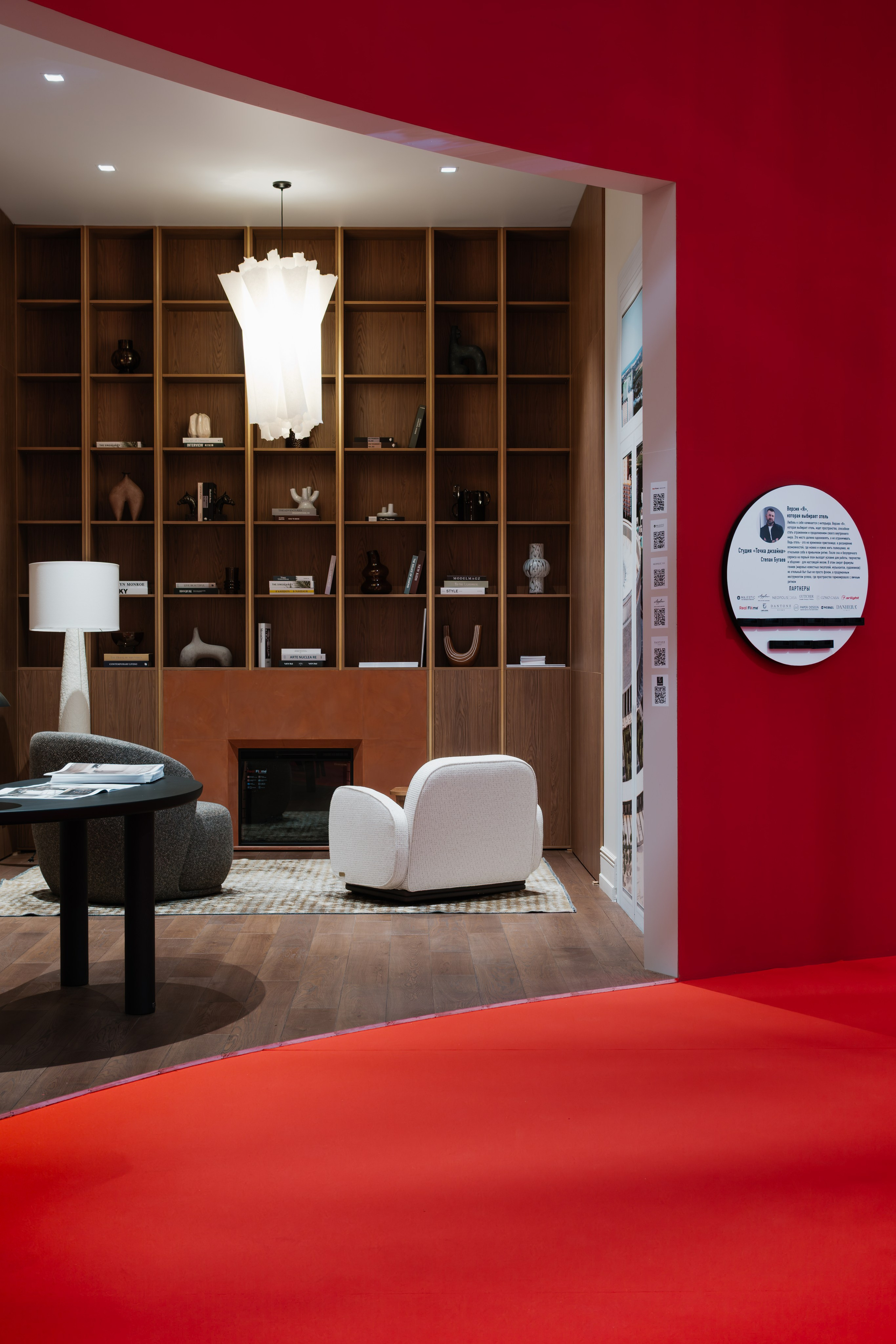 Design Arena Forum. Ekaterina Symidi. Interior Photographer