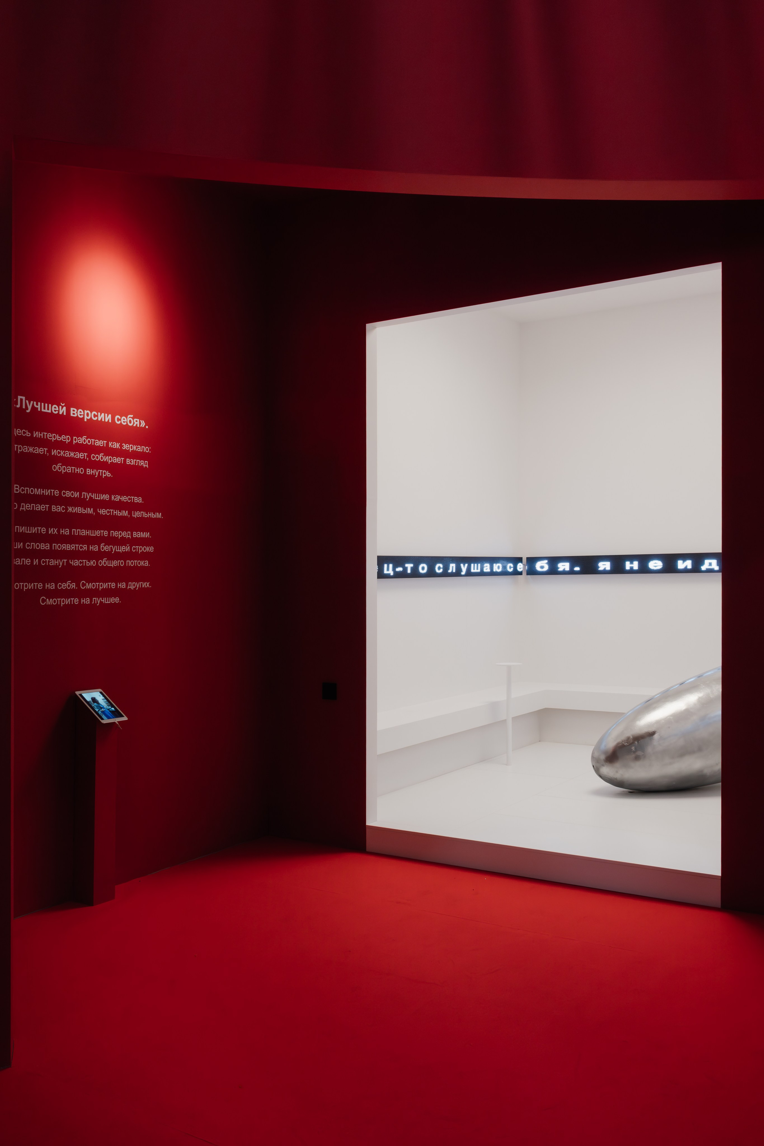 Design Arena Forum. Ekaterina Symidi. Interior Photographer