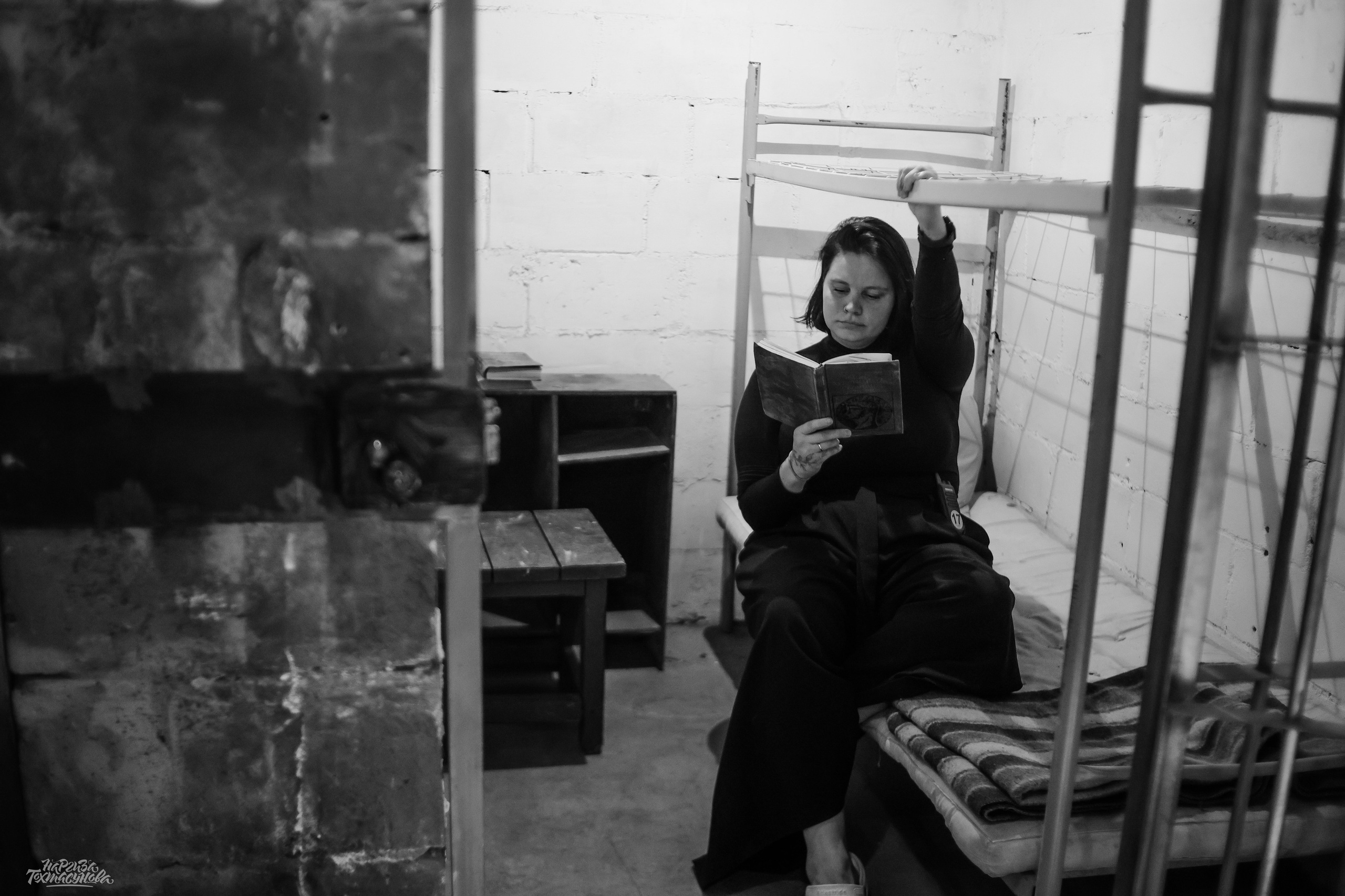 Заточка — Острые края