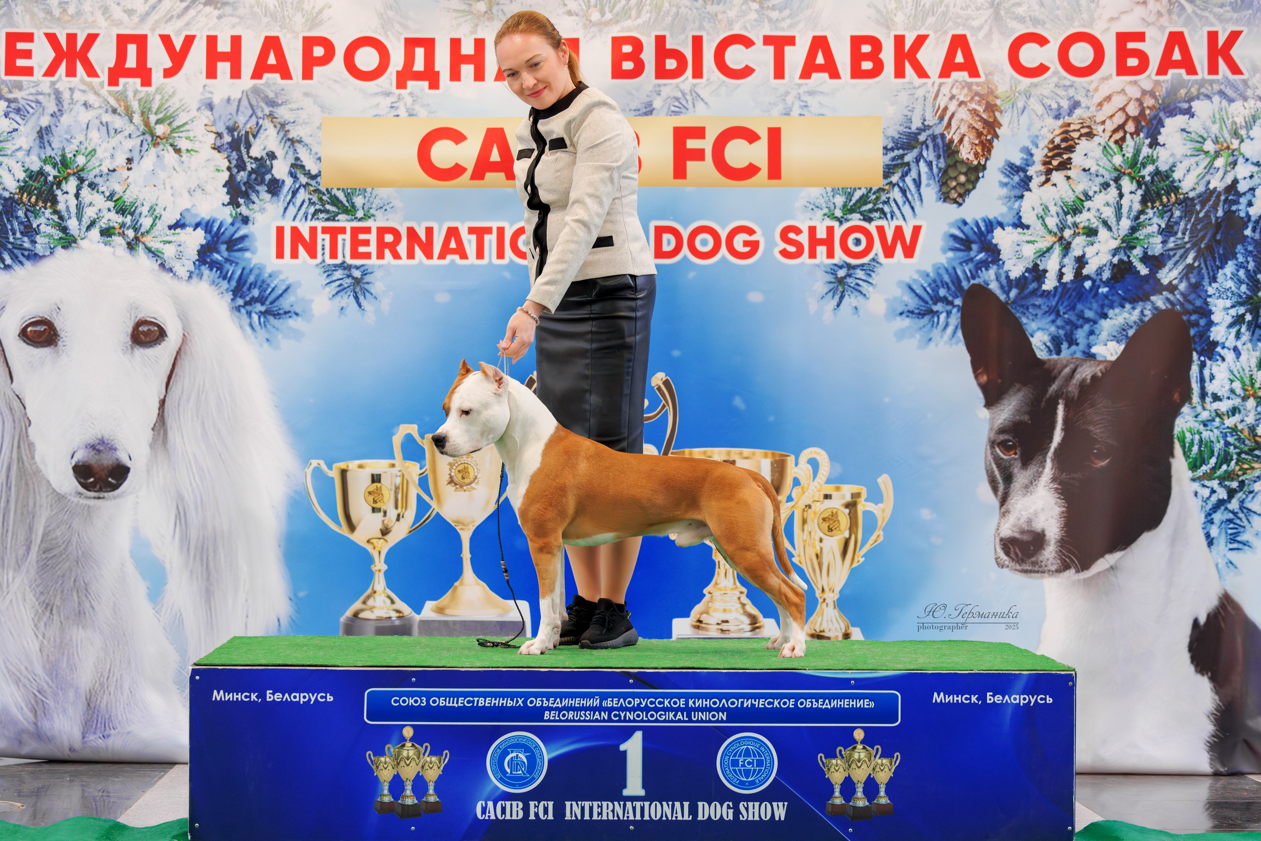 Минск 1-2.03.2025. Фотограф-анималист Юлия Германика