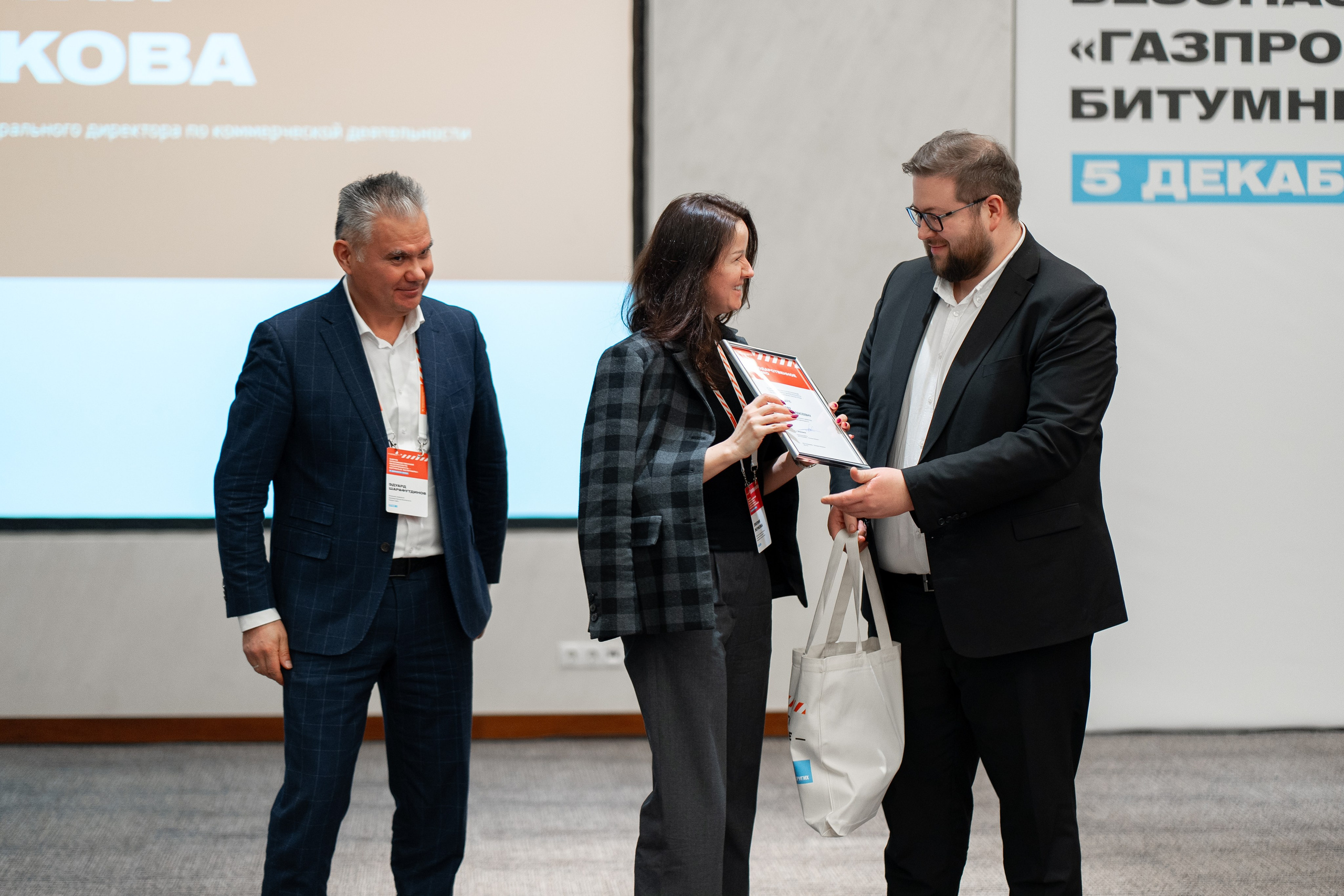 «ГАЗПРОМНЕФТЬ — БИТУМНЫЕ МАТЕРИАЛЫ» ФОРУМ ПРОИЗВОДСТВЕННОЙ БЕЗОПАСНОСТИ. Свадебный и семейный фотограф в Санкт-Петербурге Дмитрий Панин