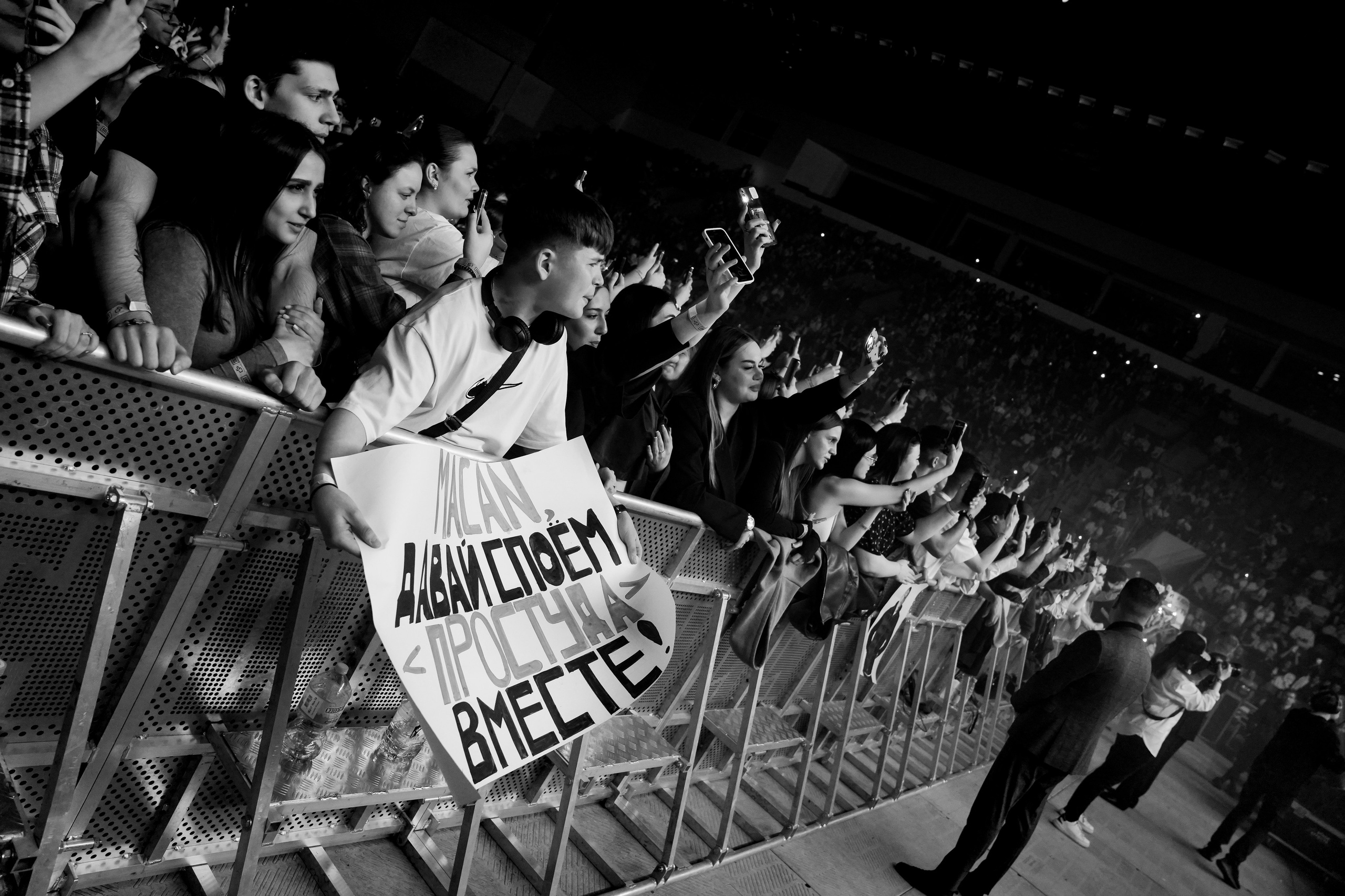 Концертный репортаж. Фотограф в Москве