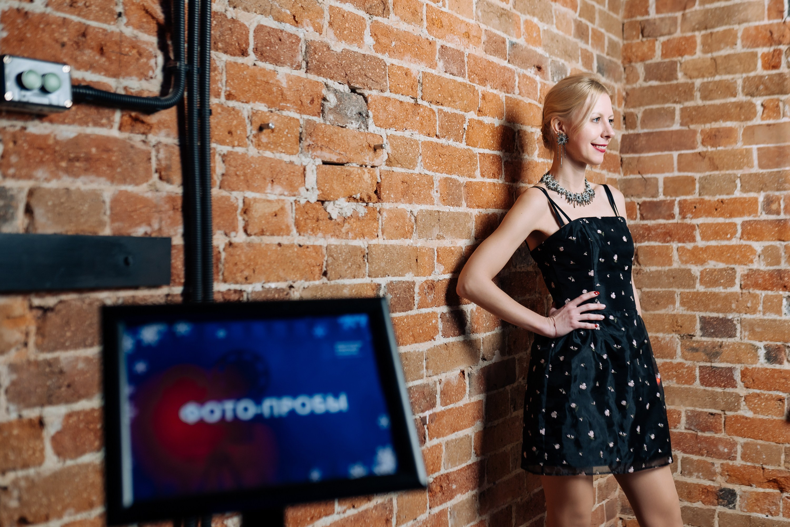 Корпоративные события. Geometria