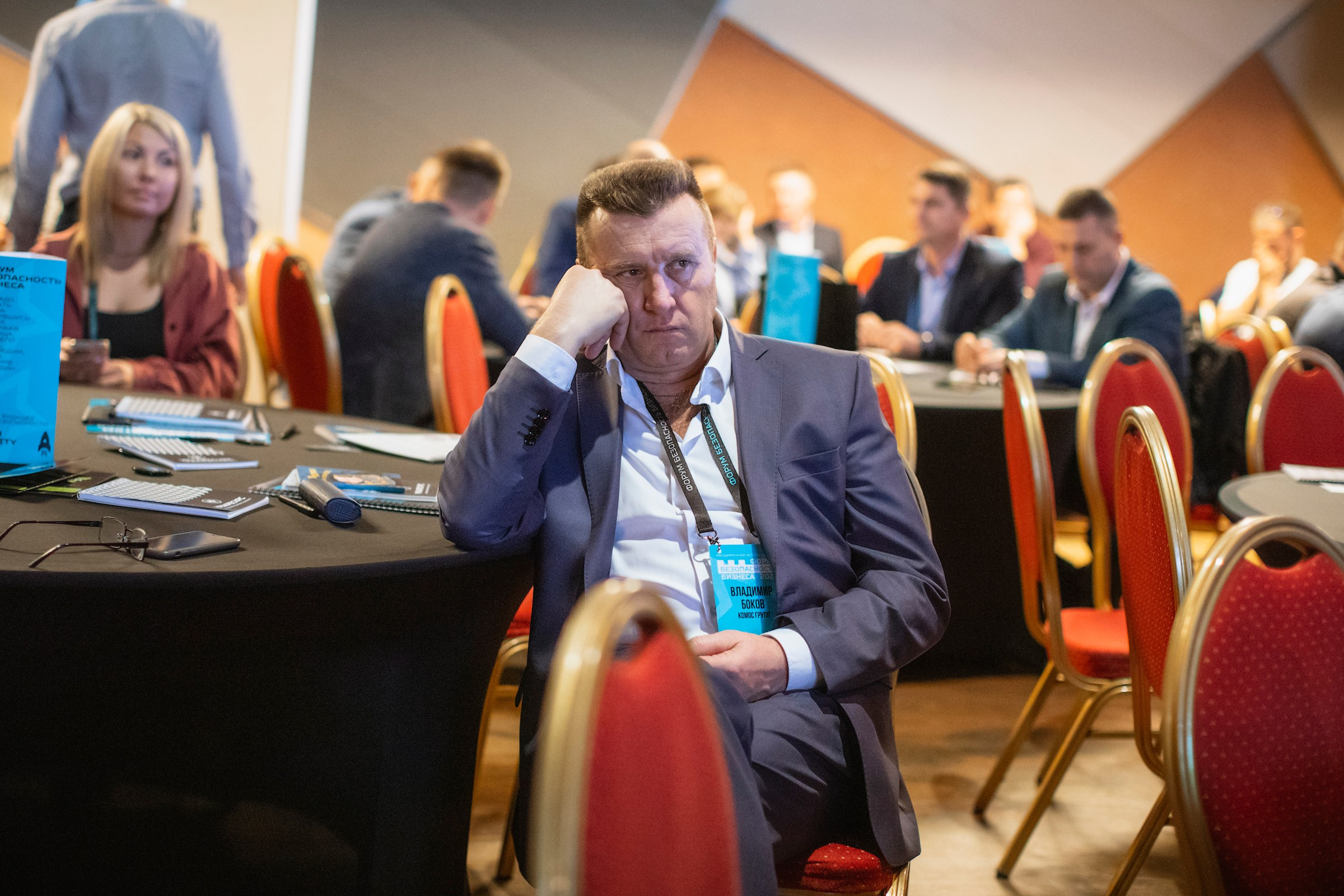 XIV Форум Безопасность бизнеса 2024. Сфера безопасности