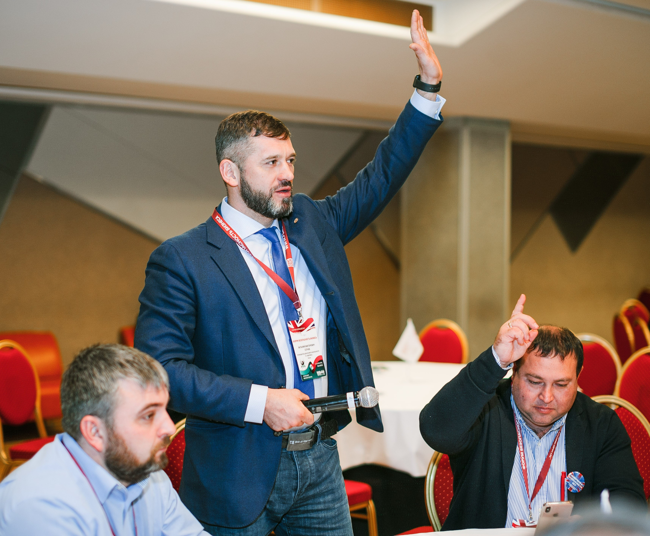 VIII Форум Безопасность бизнеса 2018. Сфера безопасности