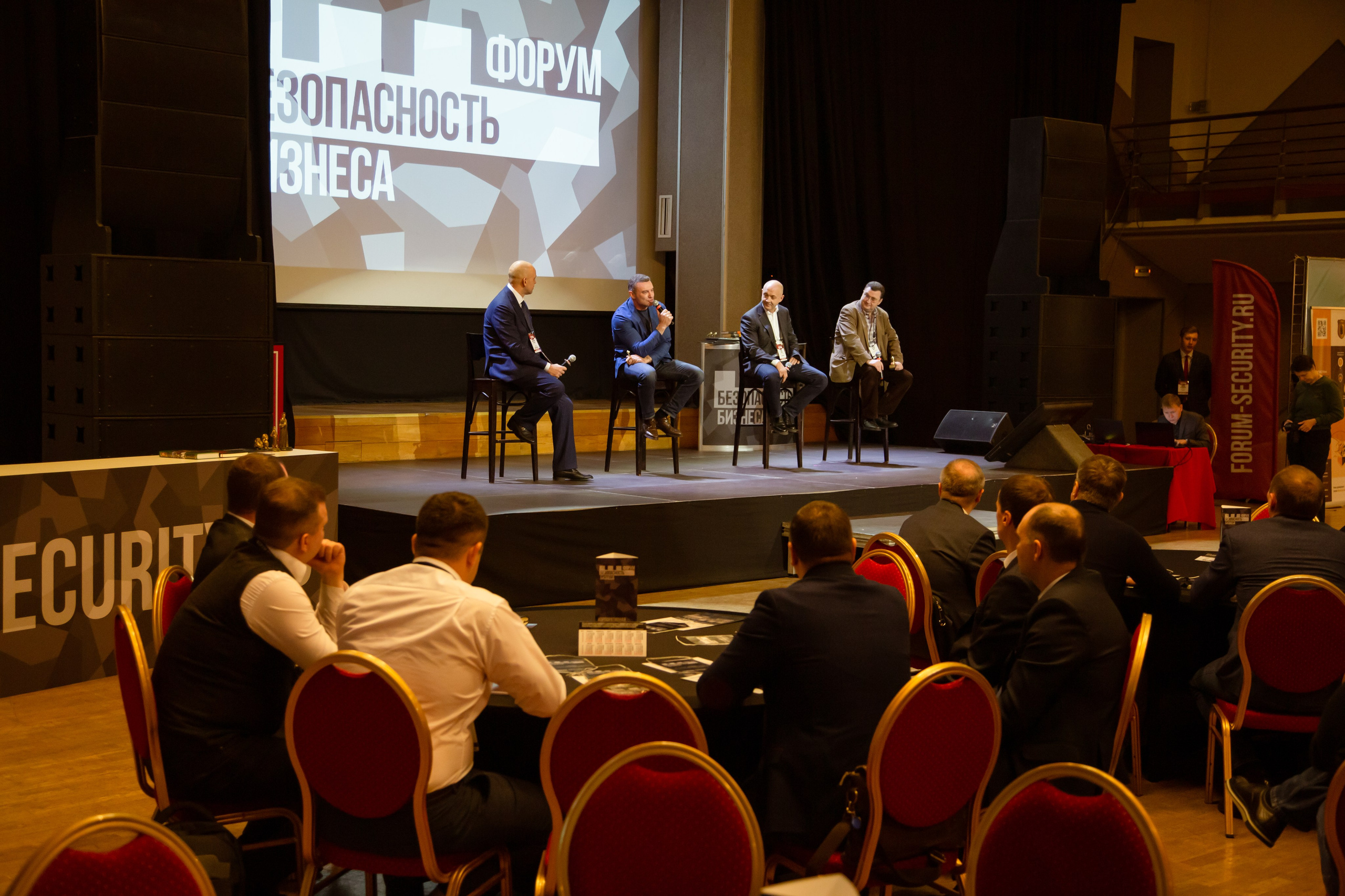 XII Форум Безопасность бизнеса 2022. Сфера безопасности