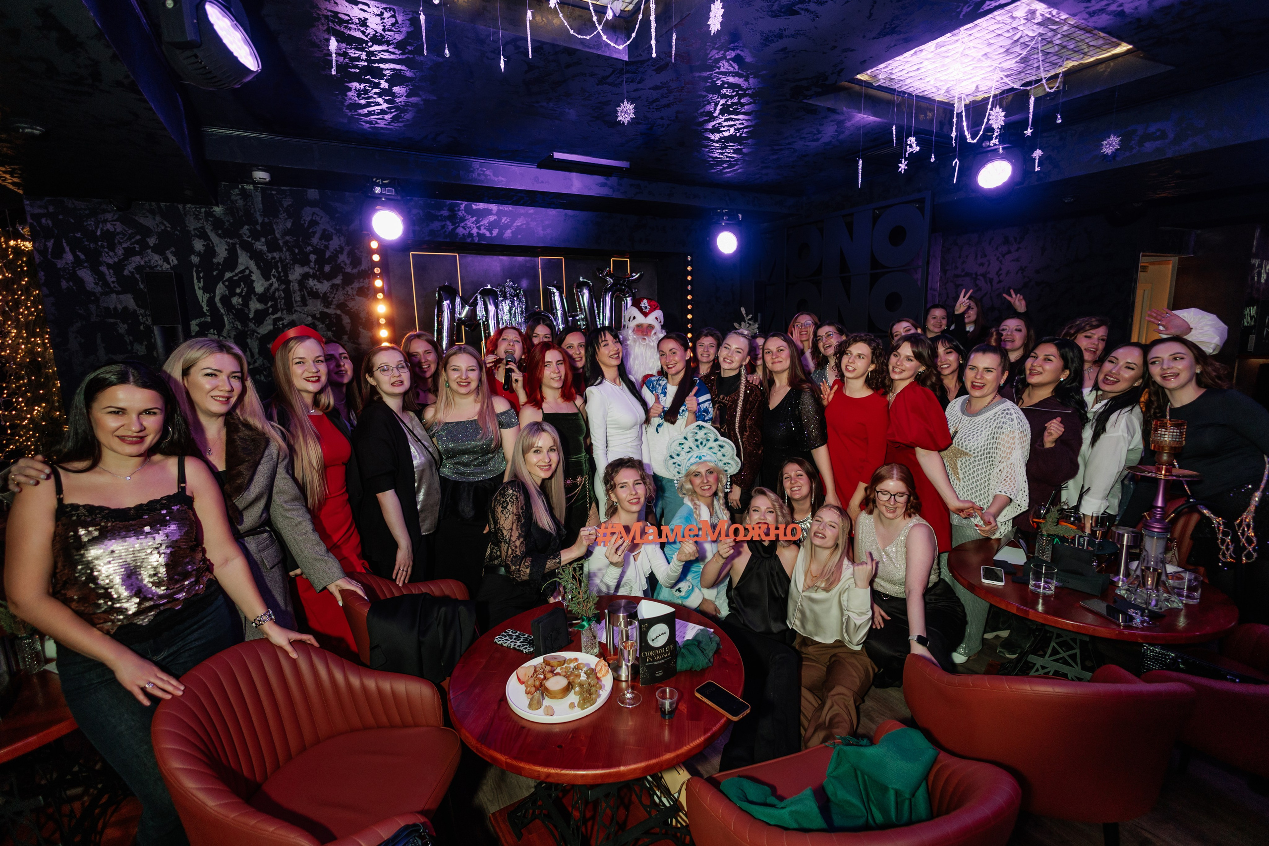 Репортаж Mona. Фотограф Саратов Анастасия