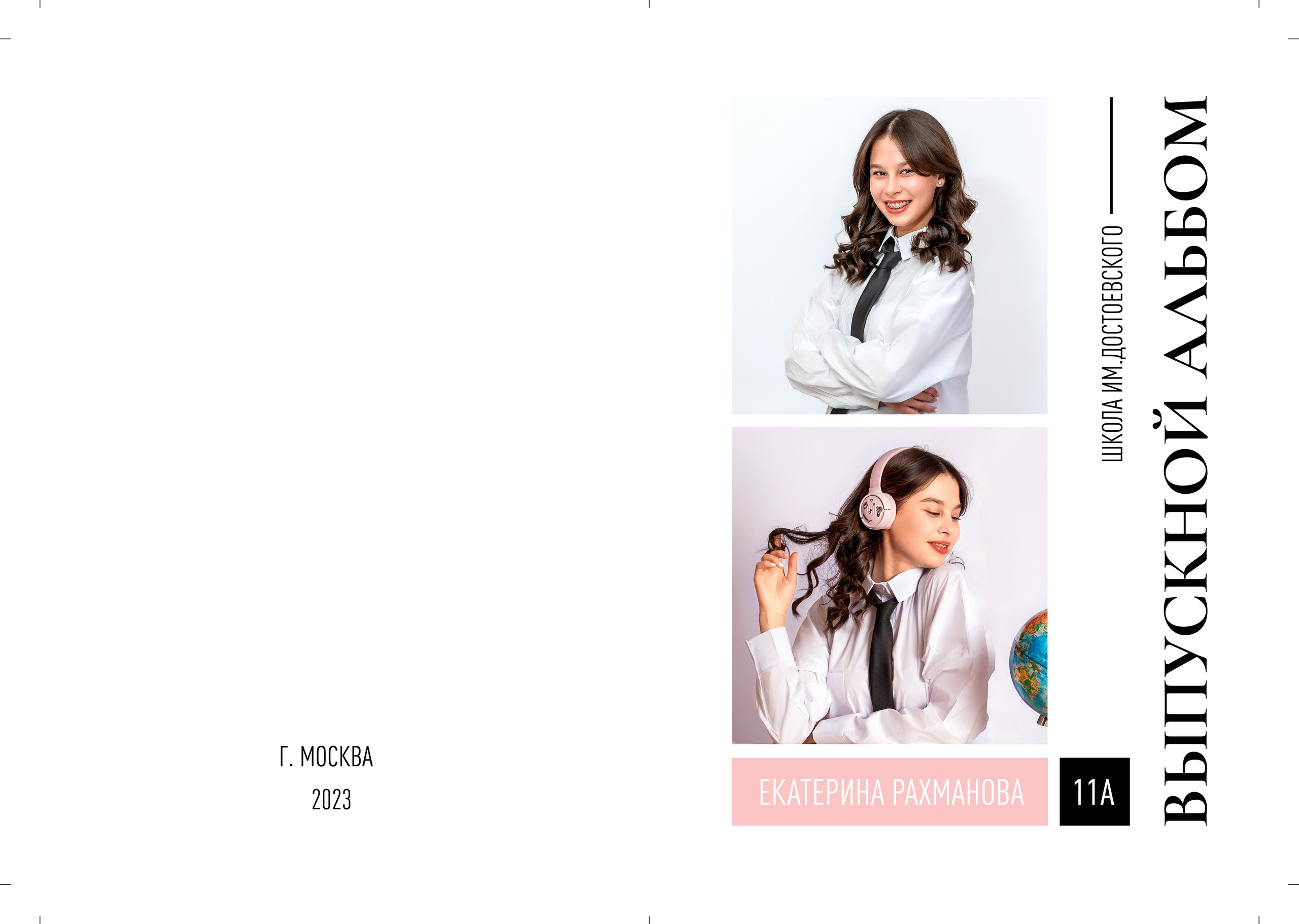 Фотокнига для старшеклассников. Детский, школьный и семейный фотограф Инесса Никитина