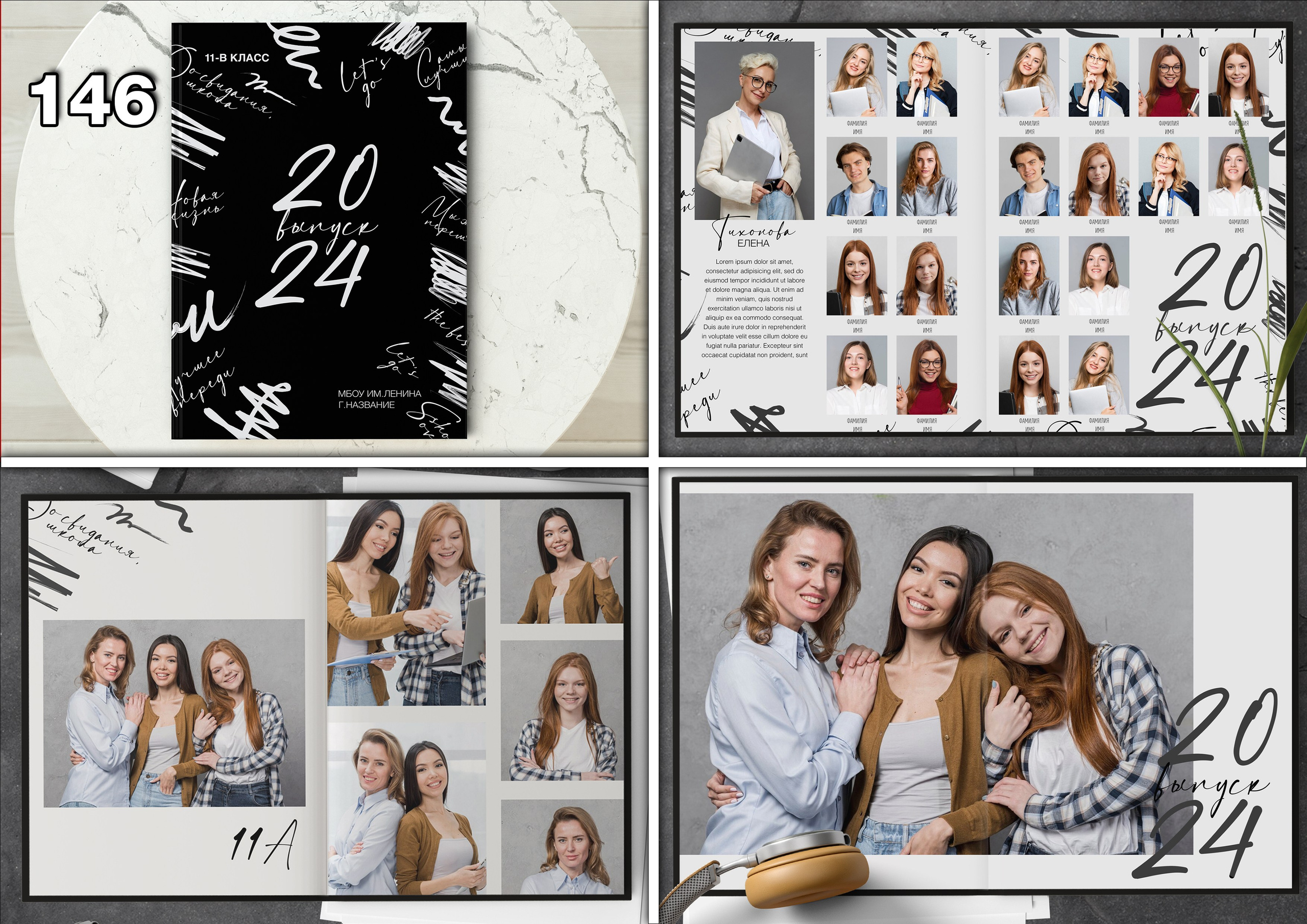 Актуальное