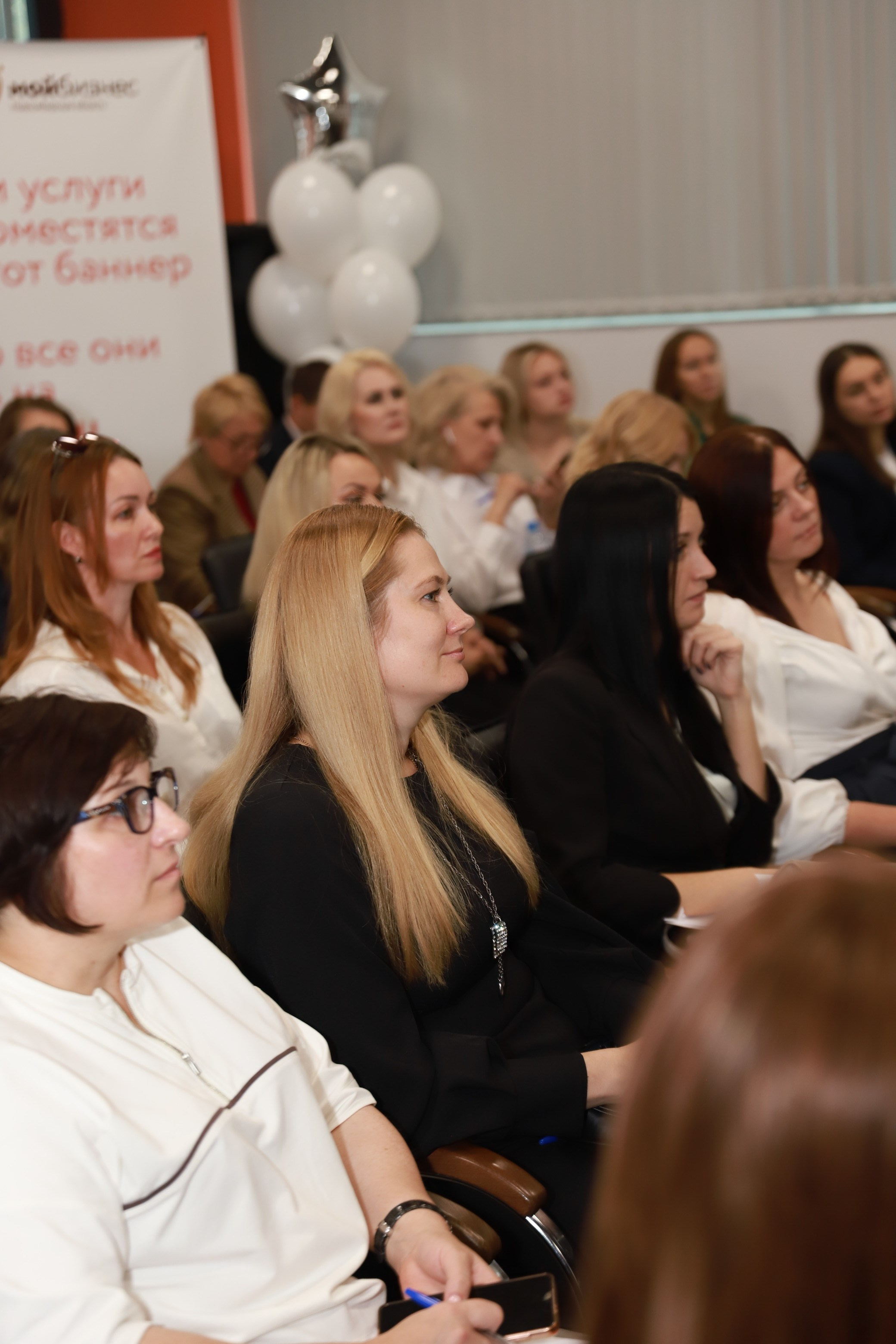 Бизнес конференция ПлатинУМ ФАБА. Фотограф Юлия Мальцева