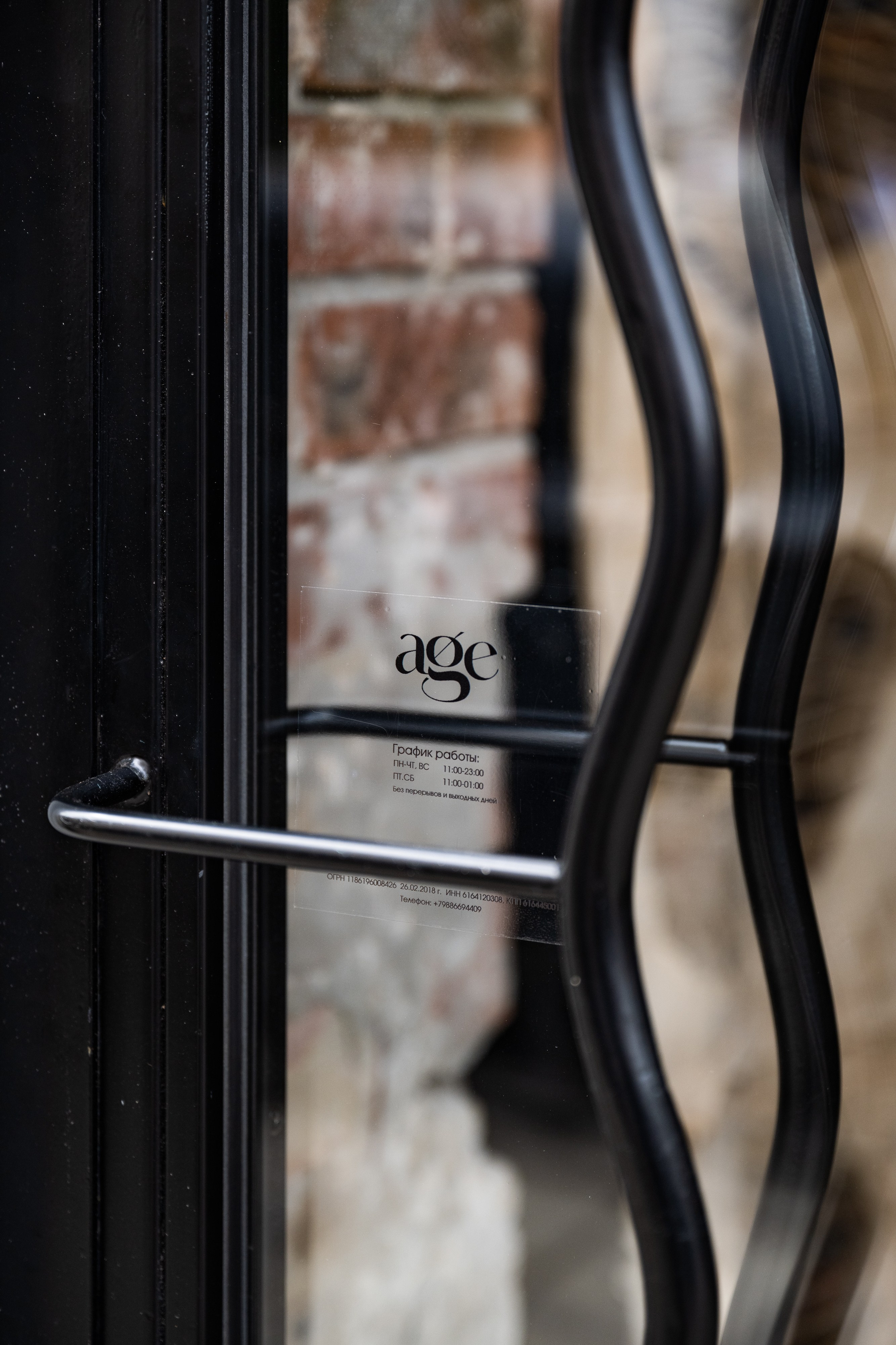 AGE. Интерьерный фотограф Краснодар Денис Педань