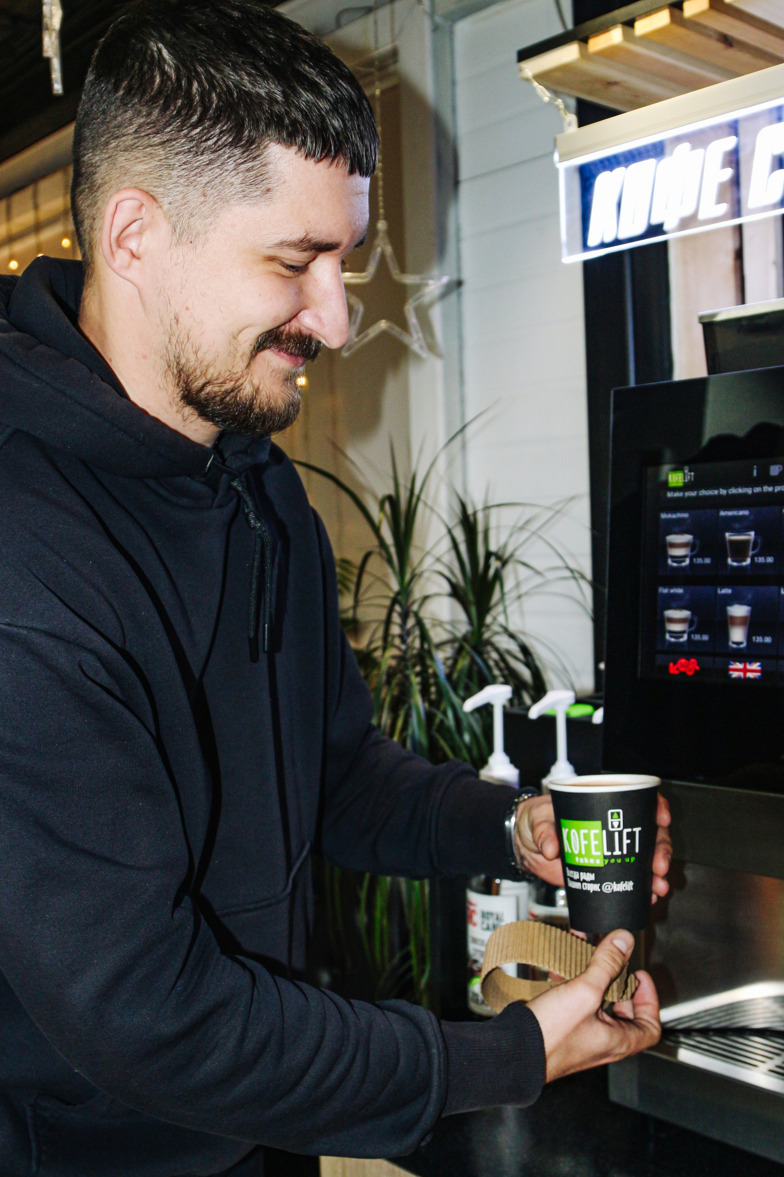 Kofelift. Алиса Томшина — Фотограф / Видеограф