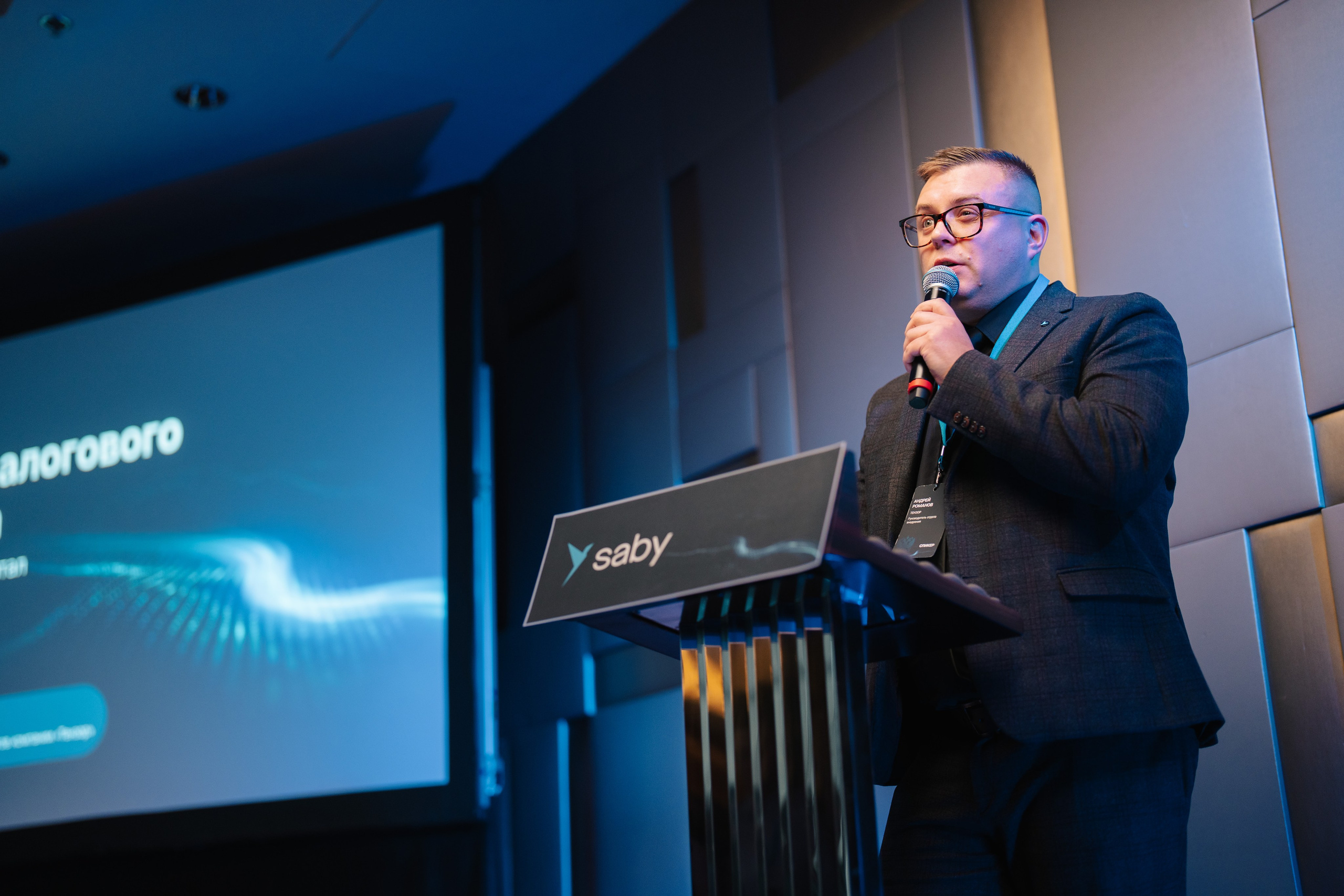 Конференция ФНС. Photography&Video