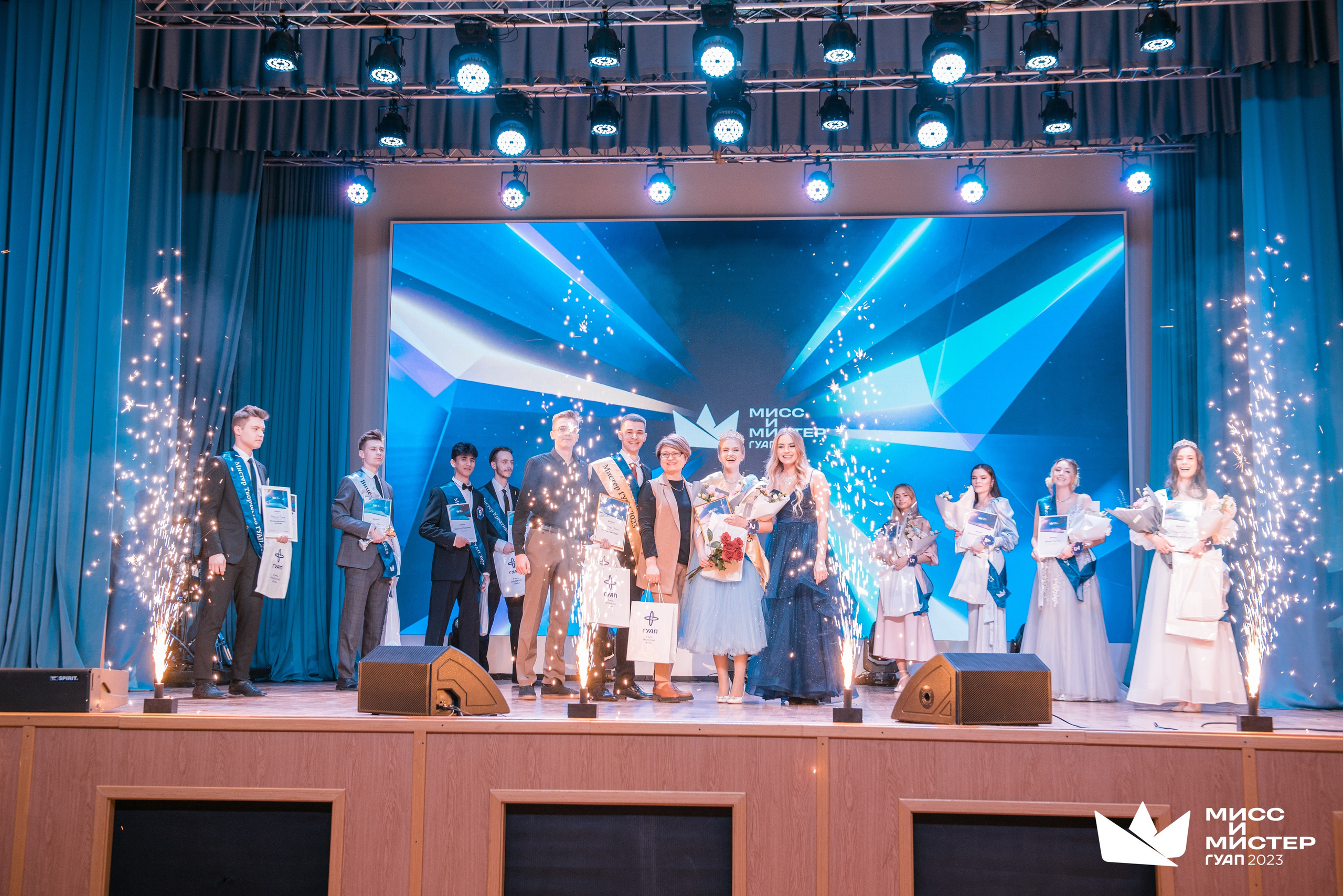 Мистер и Мисс ГУАП 2023