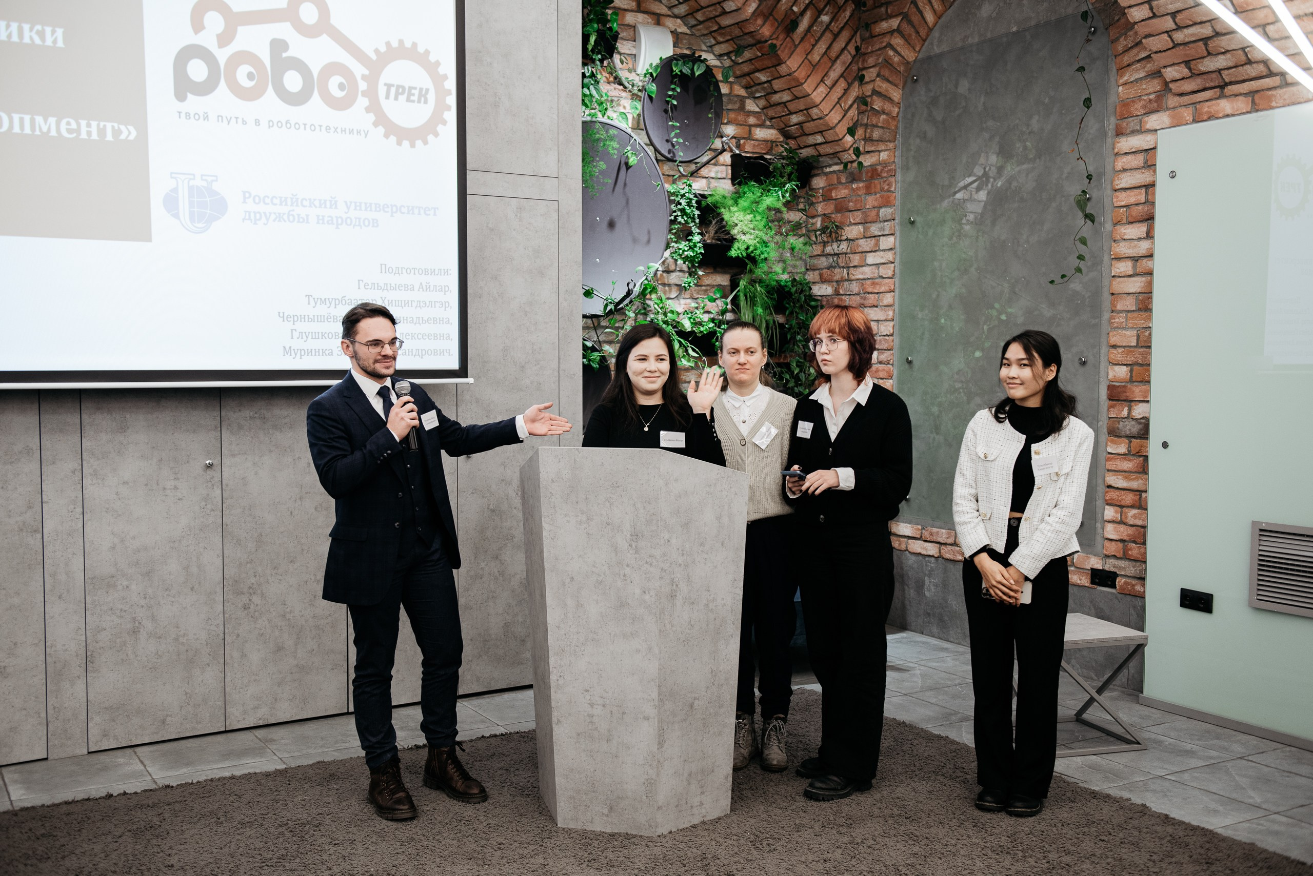 Региональная экспортная неделя