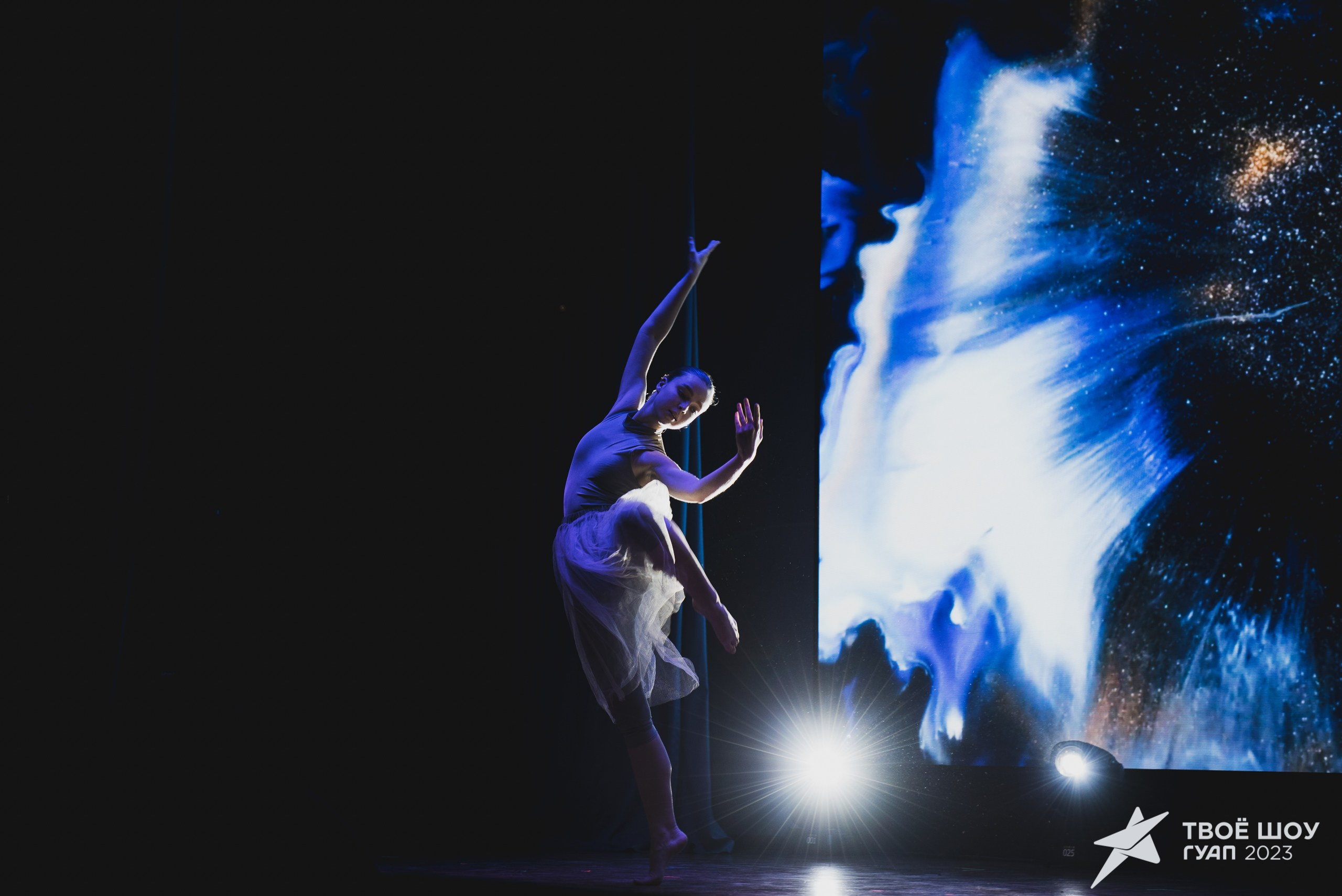 Твое Шоу ГУАП 2023