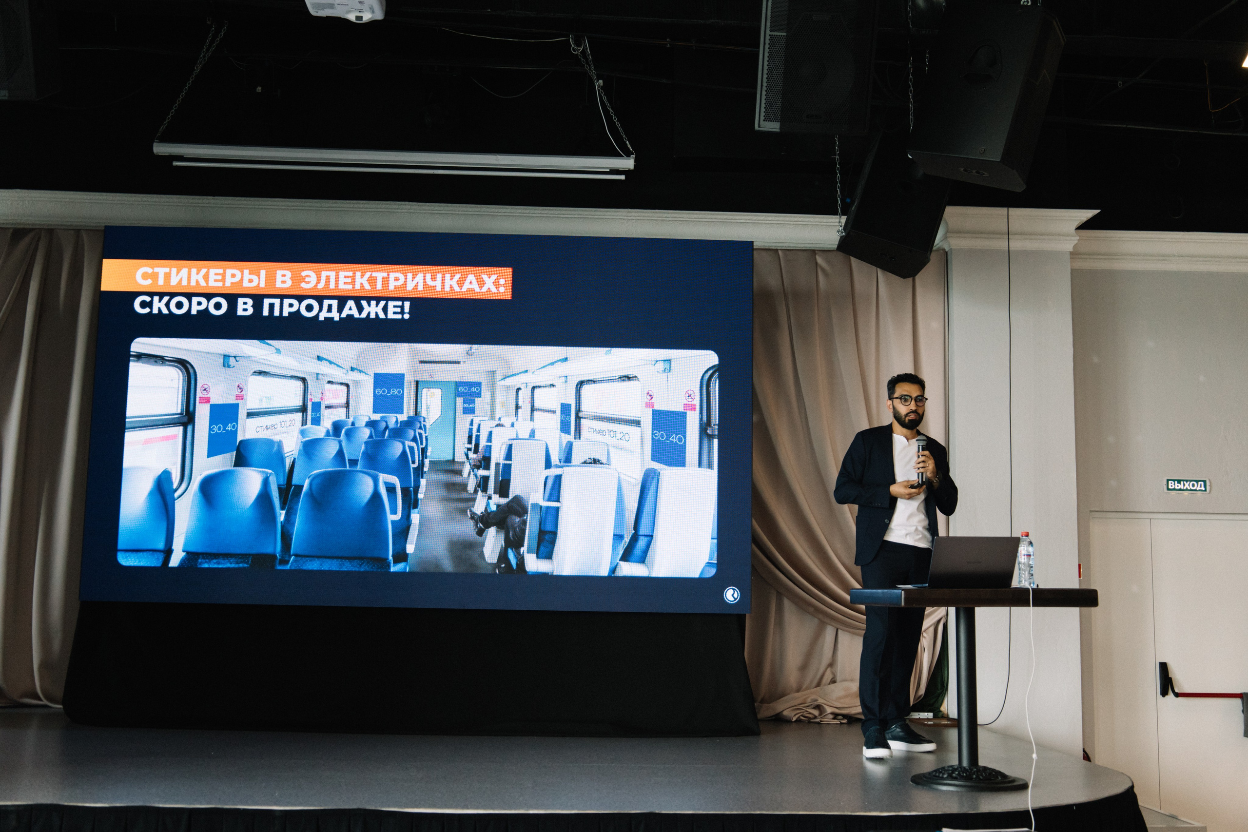 RUSS. Фотограф в Иркутске