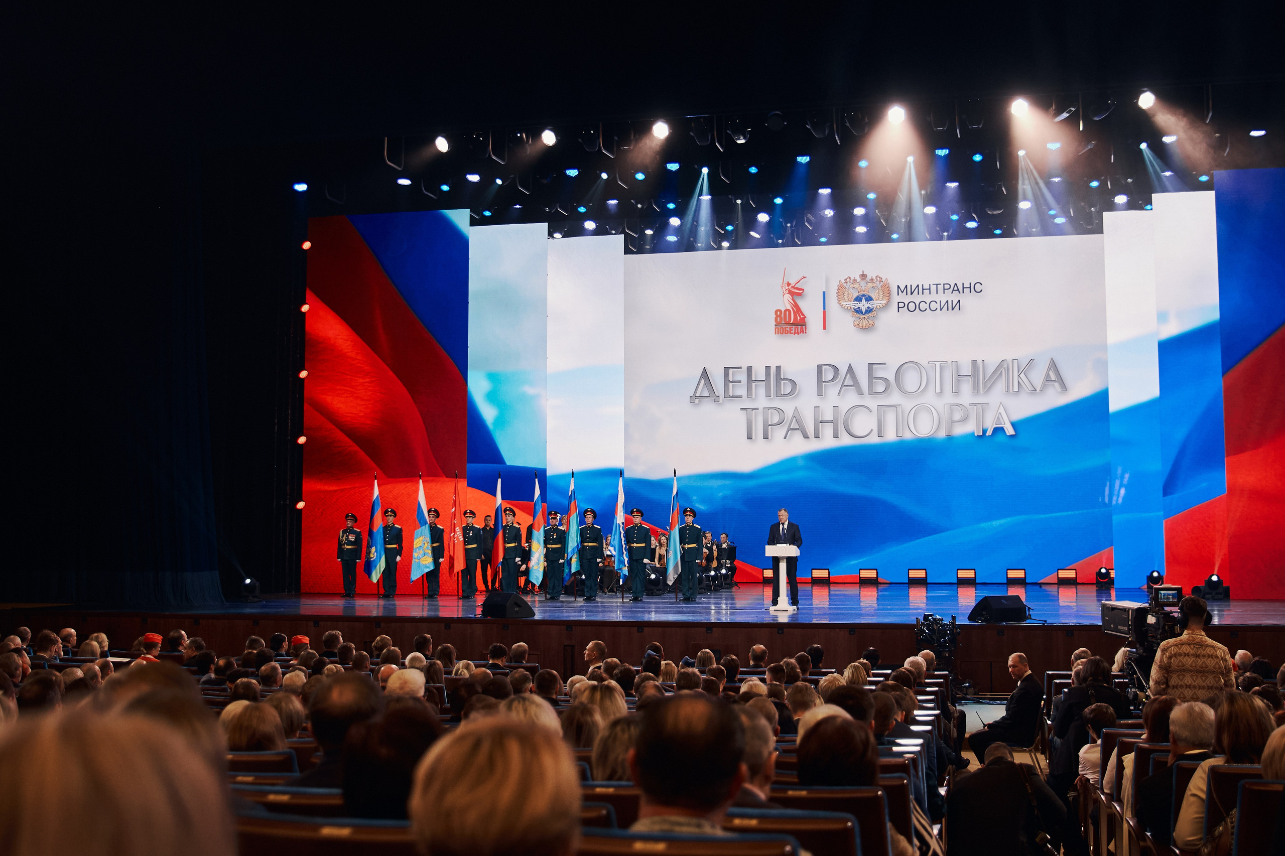 Транспортная неделя. Главная