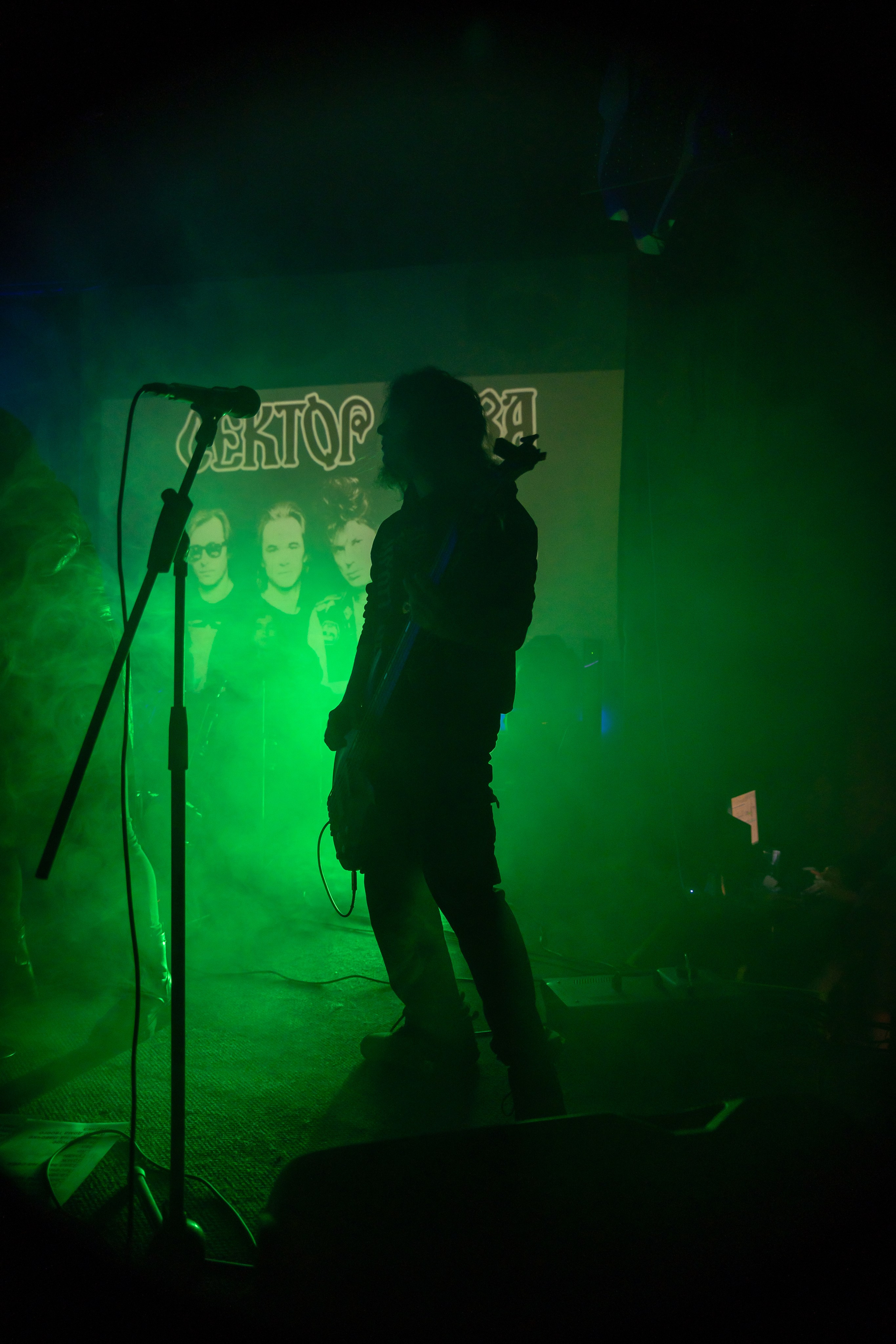 Забытые сны. Трибьют «Сектор газа», клуб-галерея Эрмитаж. 07.12.2024. Фотограф Регина Крикунова г. Красноярск