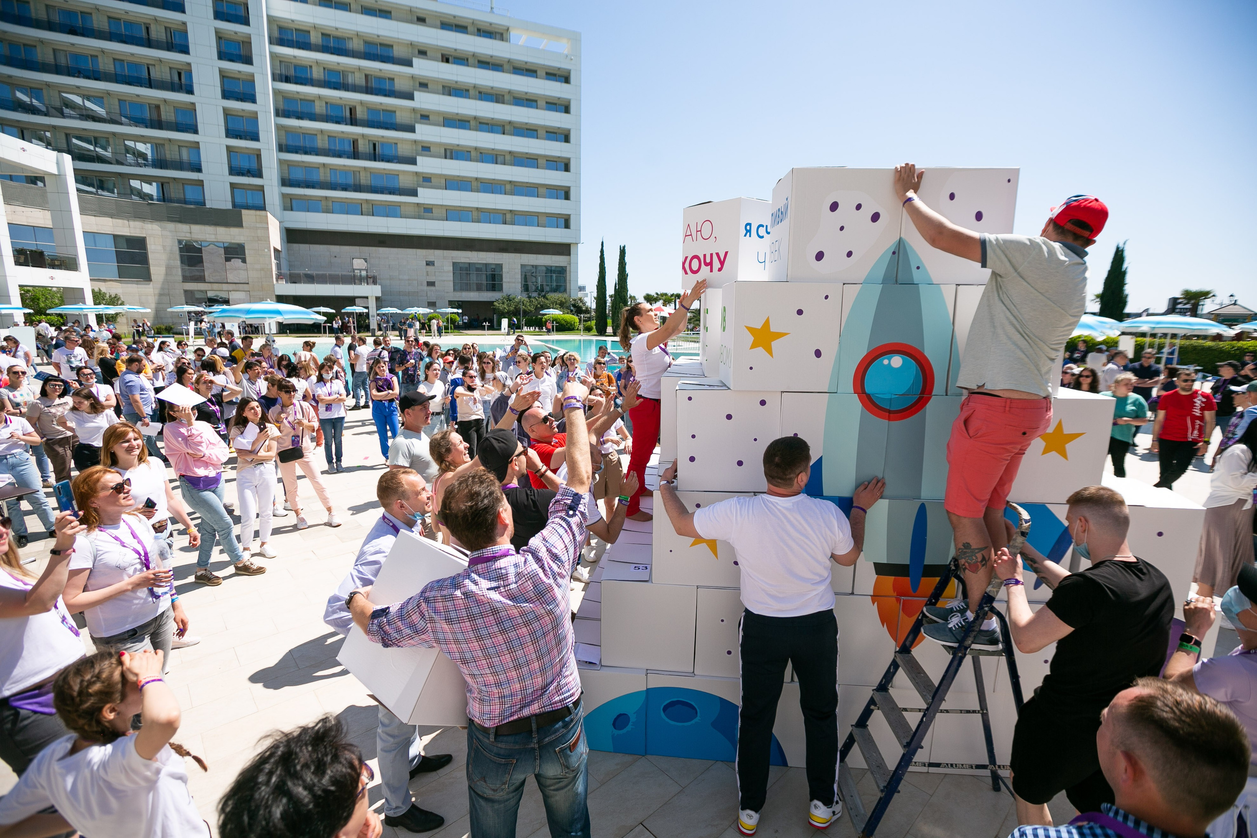 NUTRICIA Сочи 2020 (2 дня). Фотограф Георгий Нигматулин