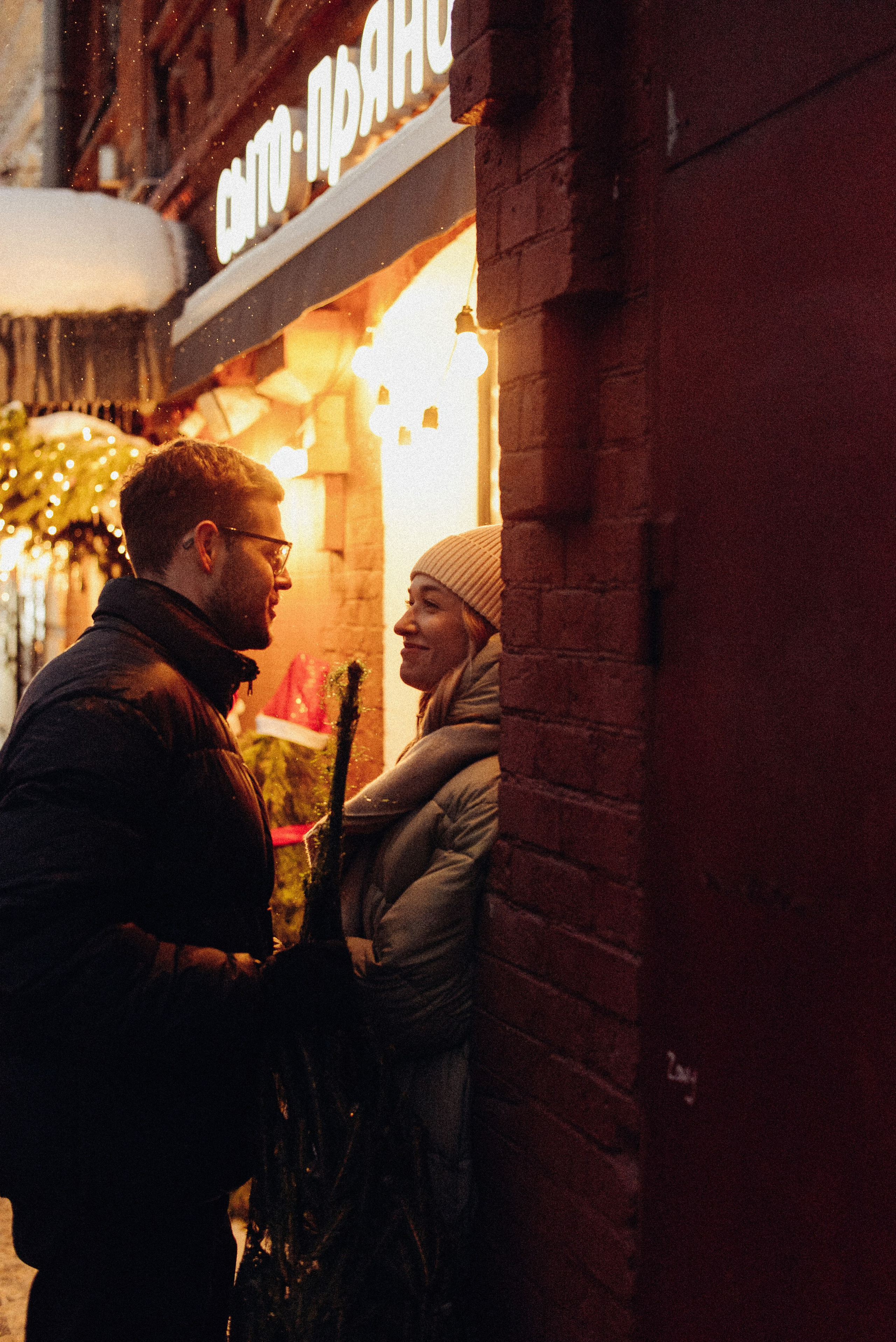 Дима и Вера. Фотограф в Москве Емельяненко Светлана
