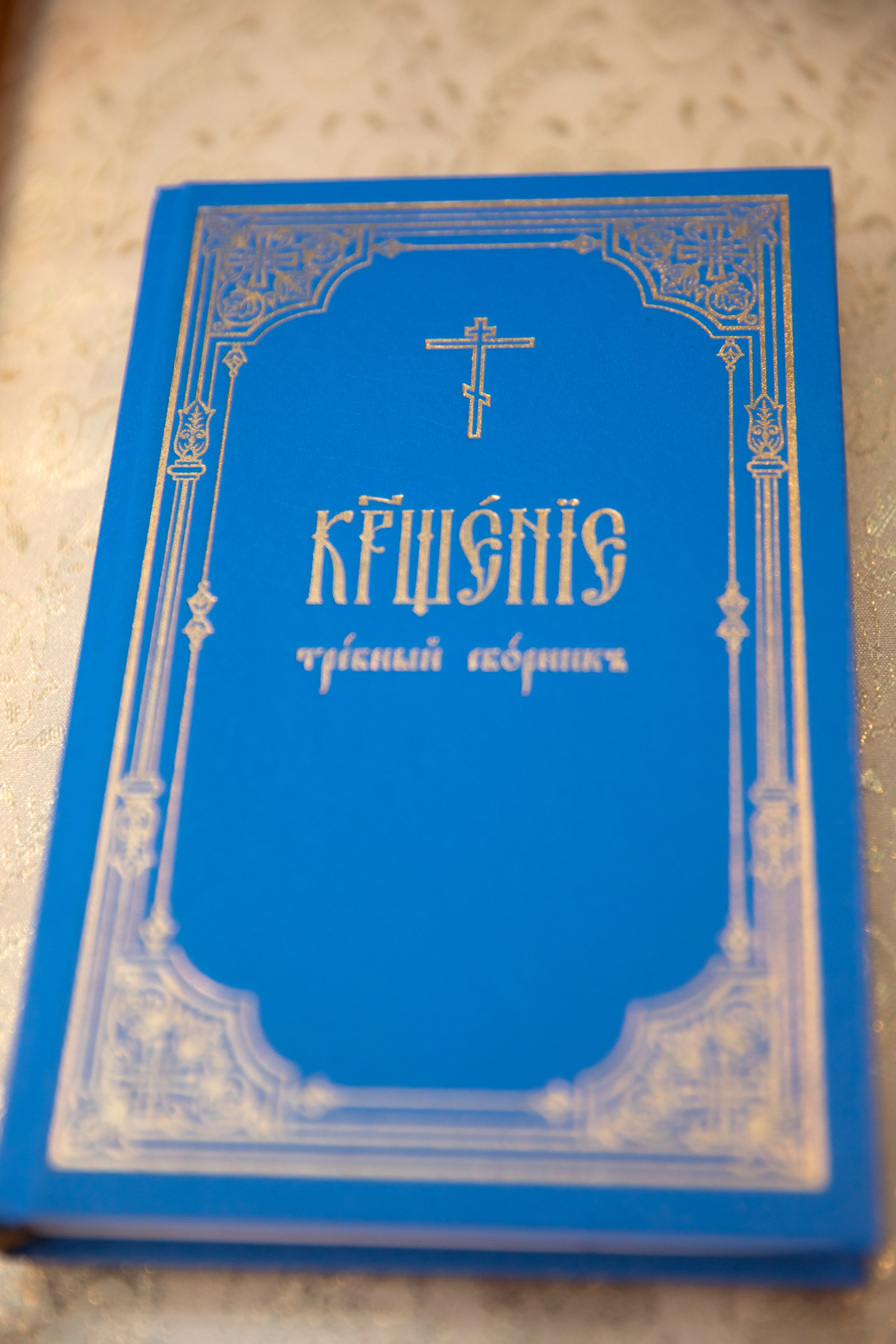 КРЕЩЕНИЕ ФОТОСЪЕМКА ФОТОРЕПОРТАЖ в Сургуте пгт.Федоровский