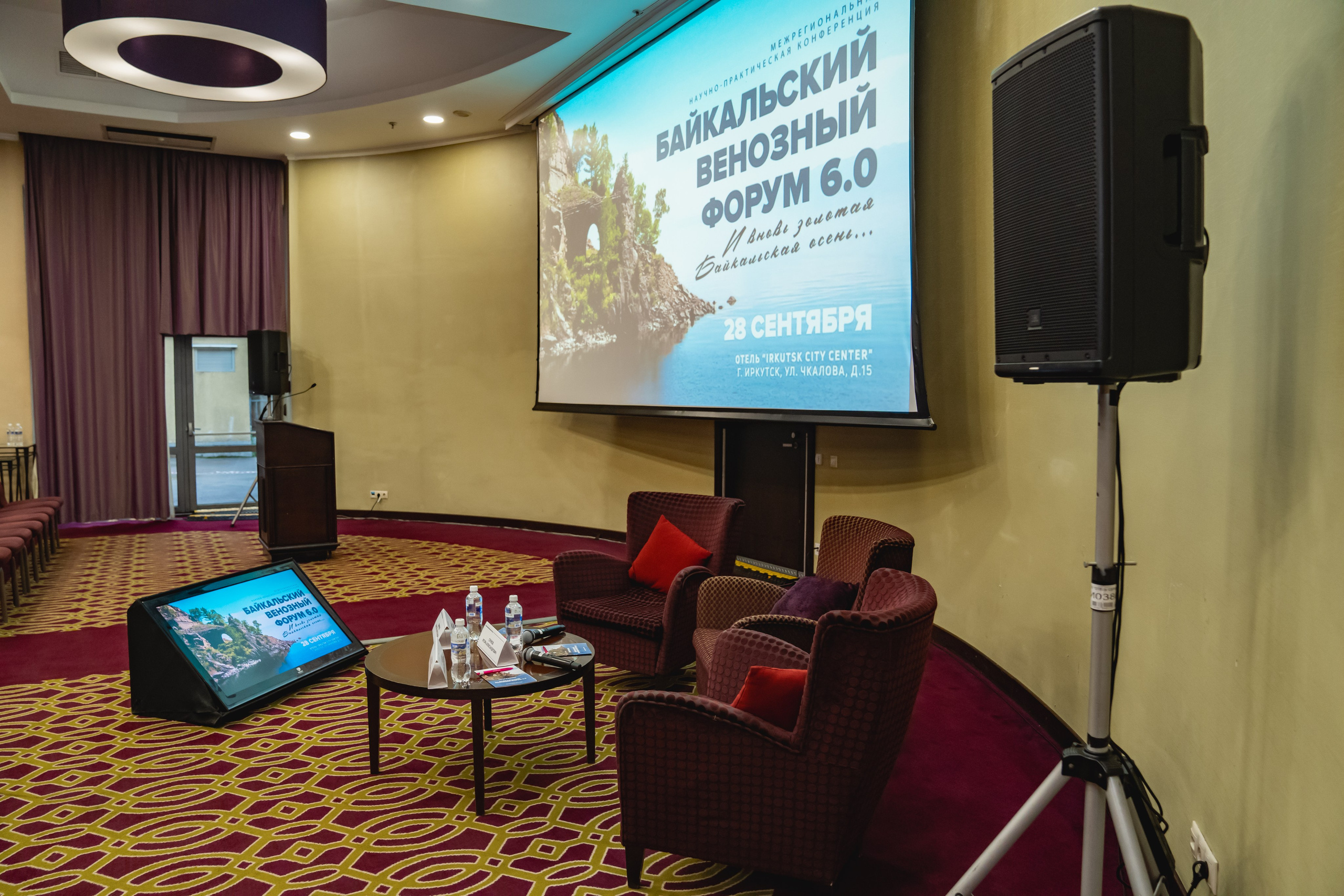 Фотосессия форумов, конференций. Занимаюсь профессиональной фотографией и живу рядом с Байкалом. Работаю в разных жанрах