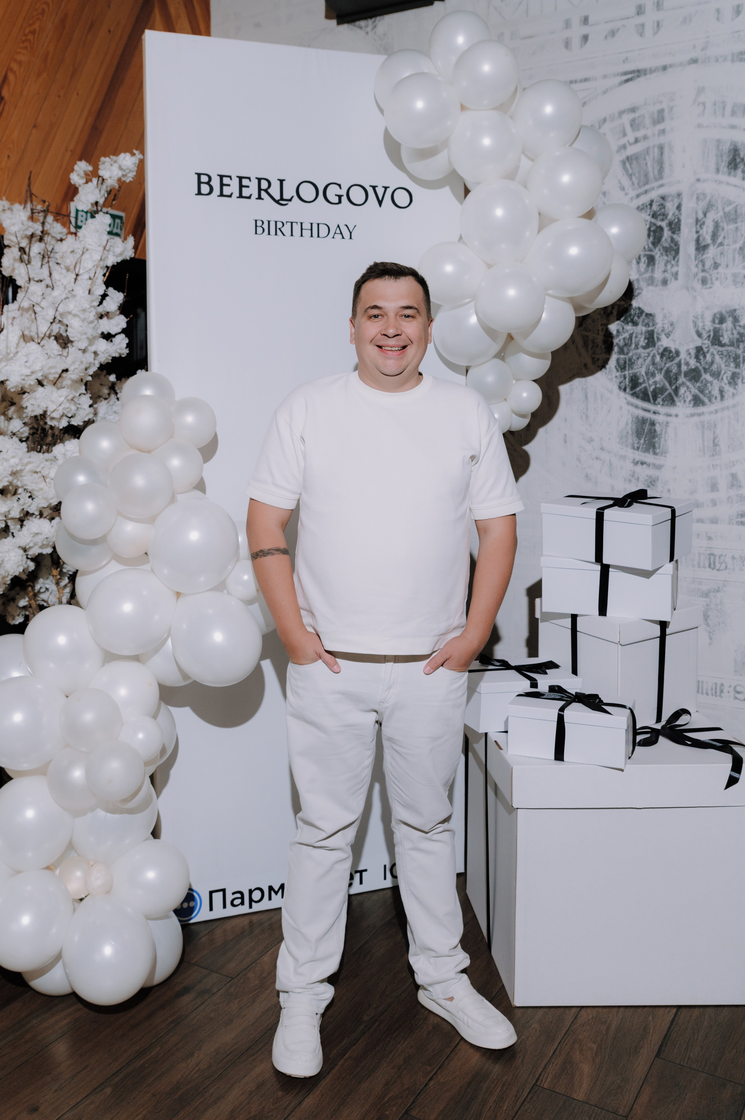 Beerlogovo birthday party 2024. Свадебный фотограф в Тамбове Валерий Тихов