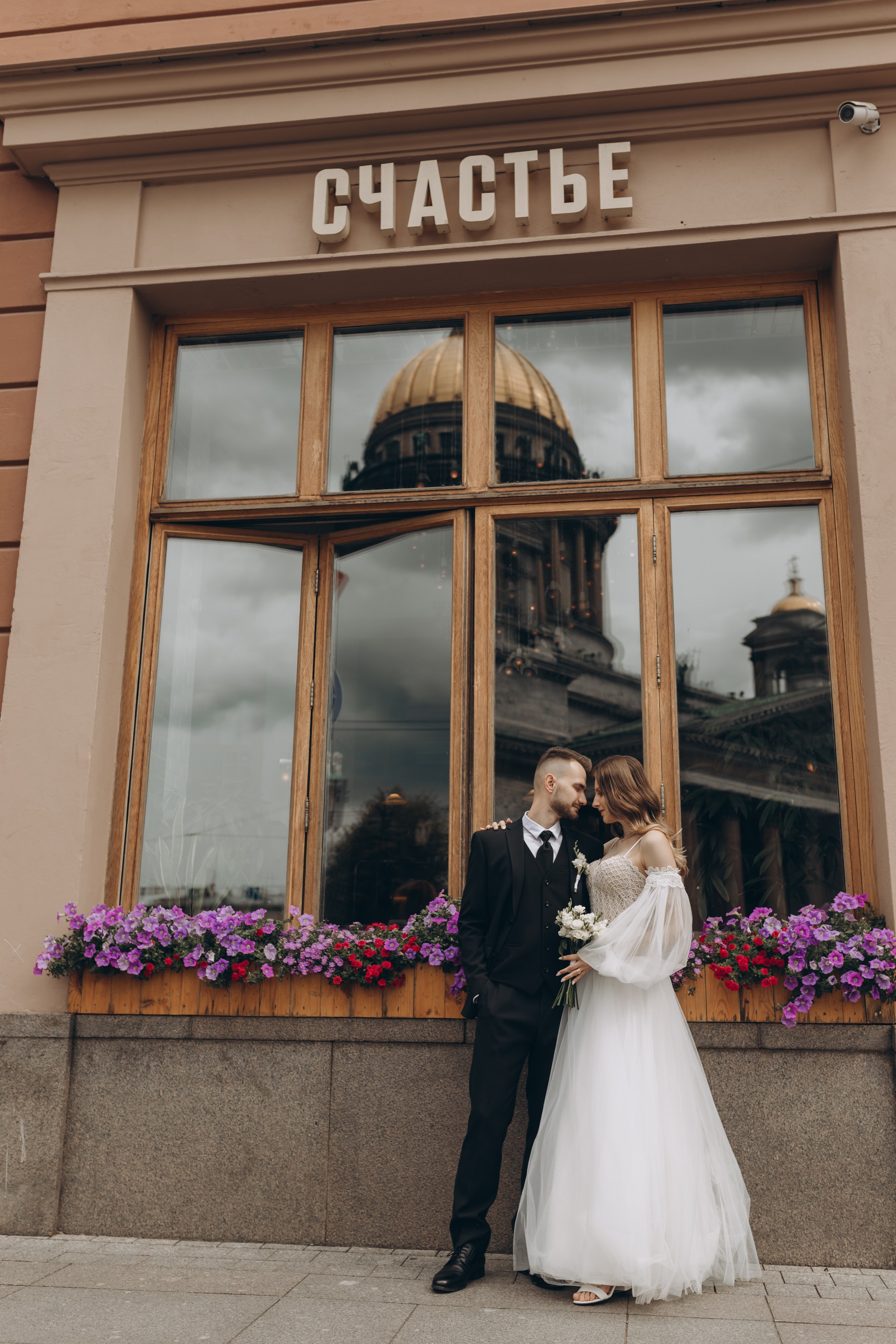 Анастасия и Сергей. Фотограф Ксюша Белоносова