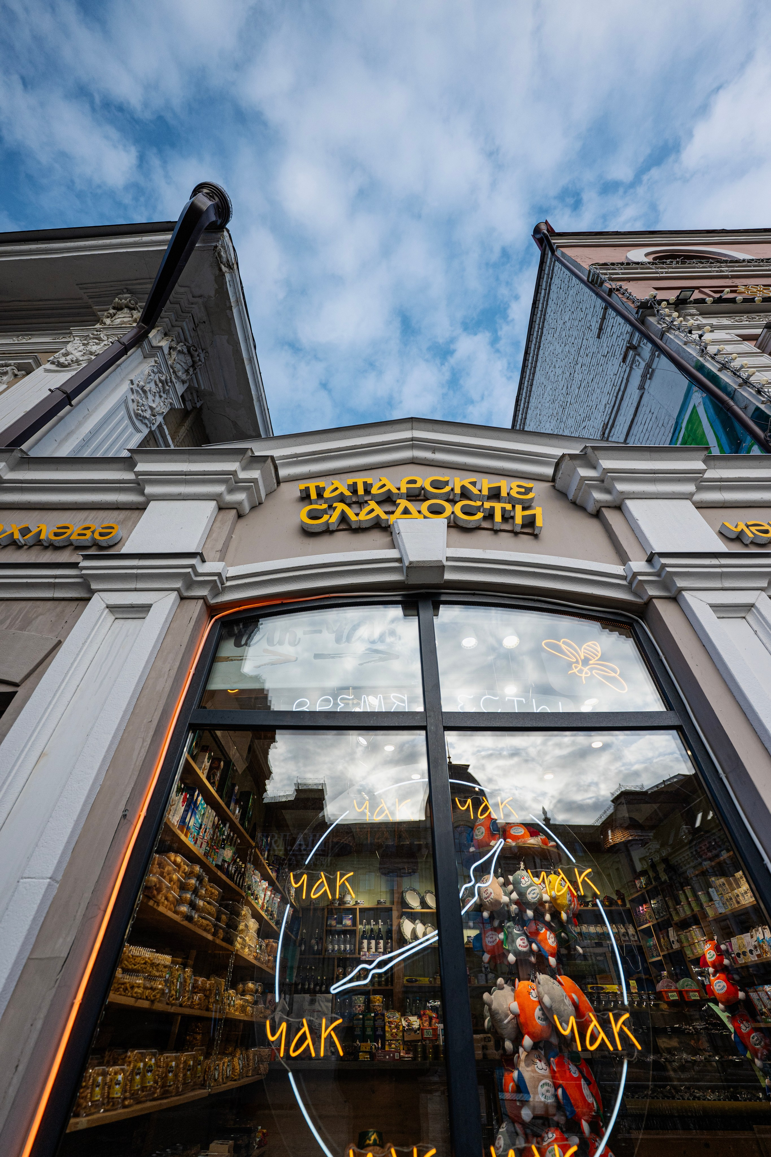 Стрит фото. Свадебный фотограф в Казани, и Зеленодольске Радик Мухаметов