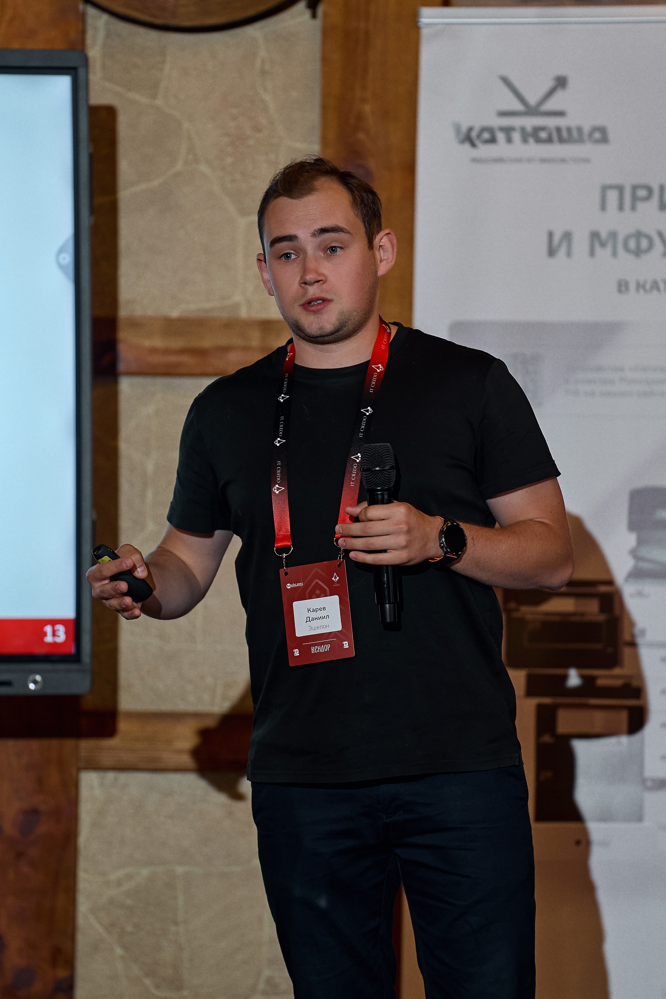 Максофт (IT Credo 2025). Свадебная, семейная фото и видео съёмка в Пензе