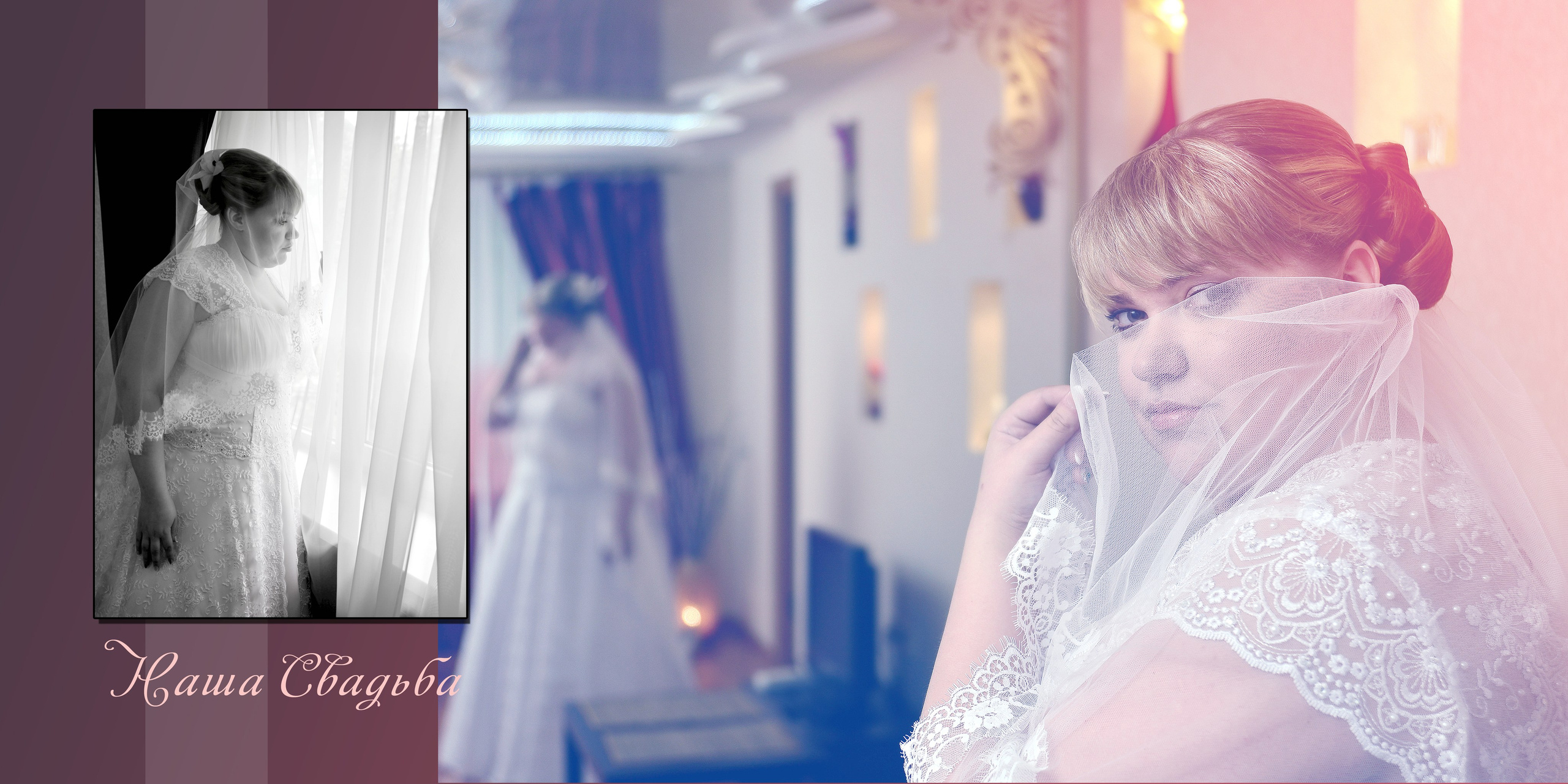 Развороты книги